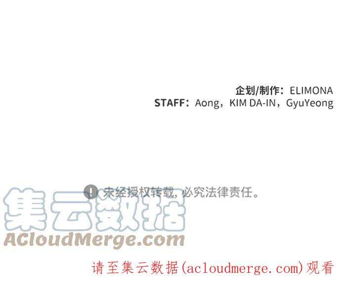 死灵法师：亡灵支配者第18话 W市F区的安全区域 1