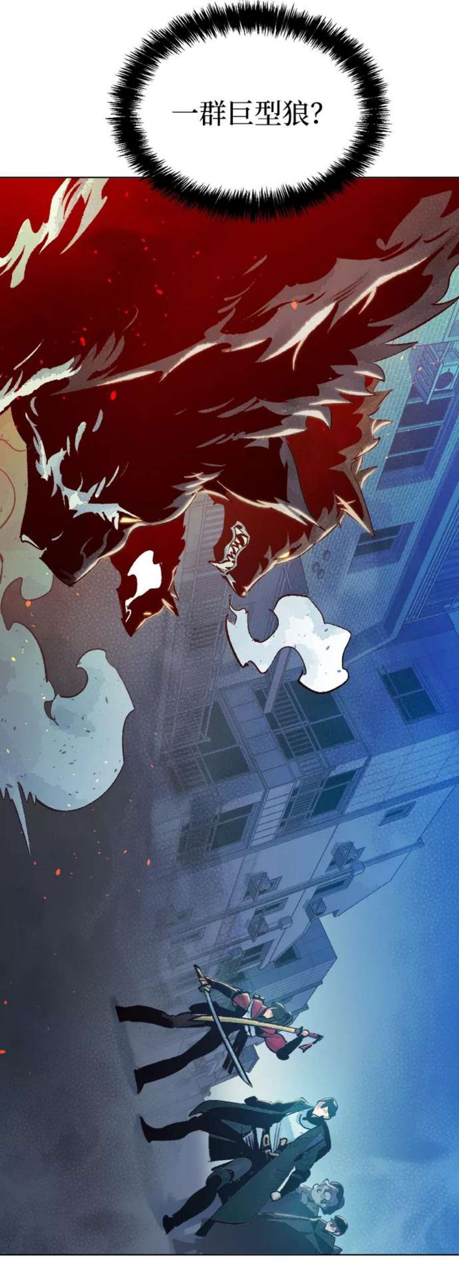 死灵法师：亡灵支配者第19话 W市F区的安全区域 2