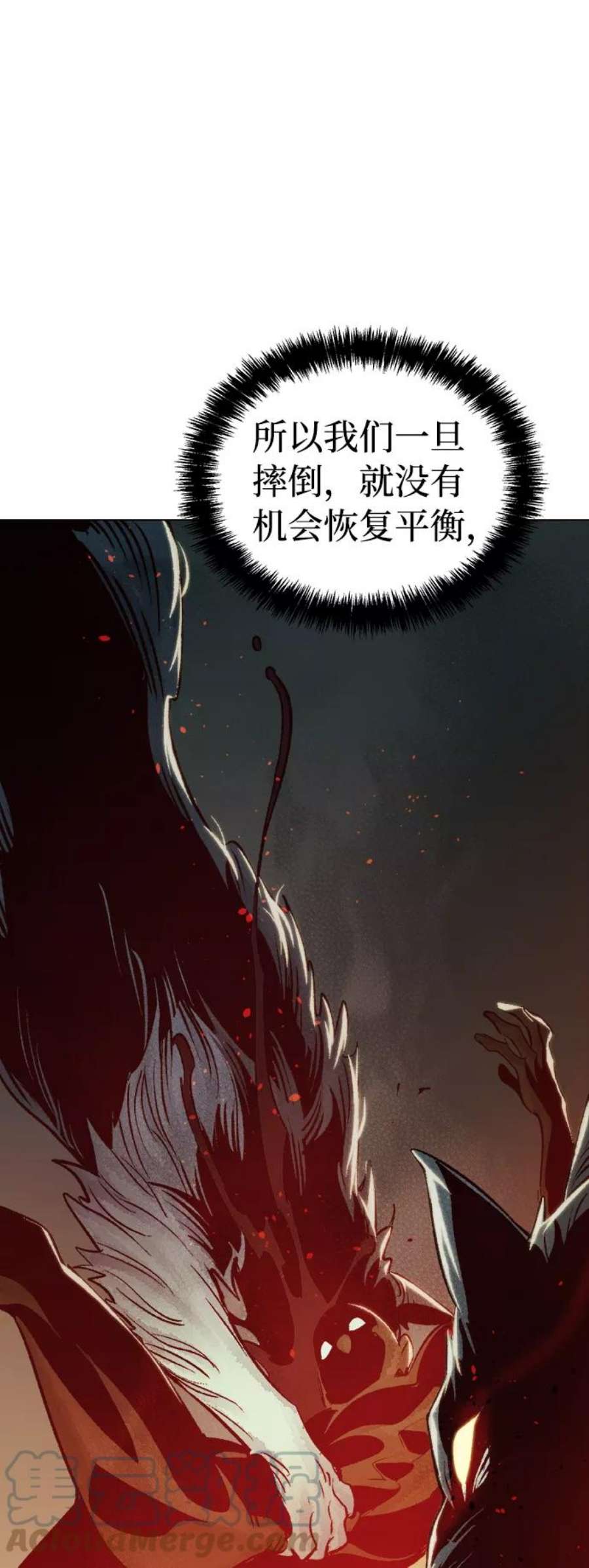 死灵法师：亡灵支配者第19话 W市F区的安全区域 2