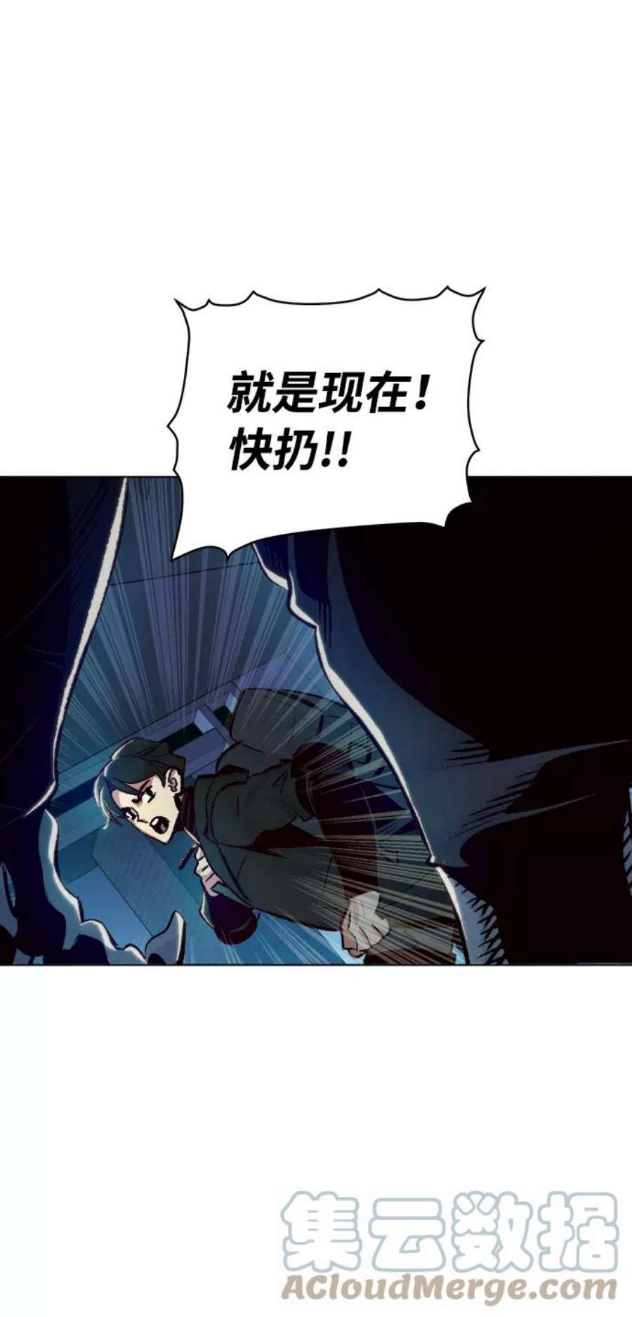 死灵法师：亡灵支配者第19话 W市F区的安全区域 2