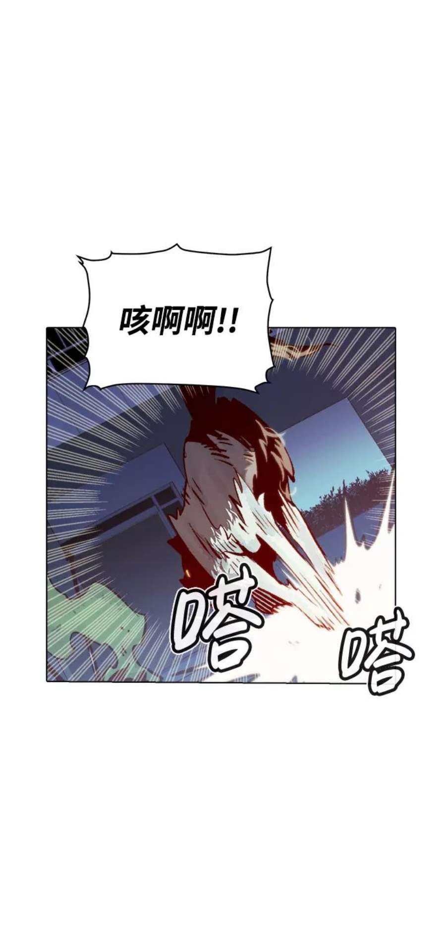 死灵法师：亡灵支配者第19话 W市F区的安全区域 2
