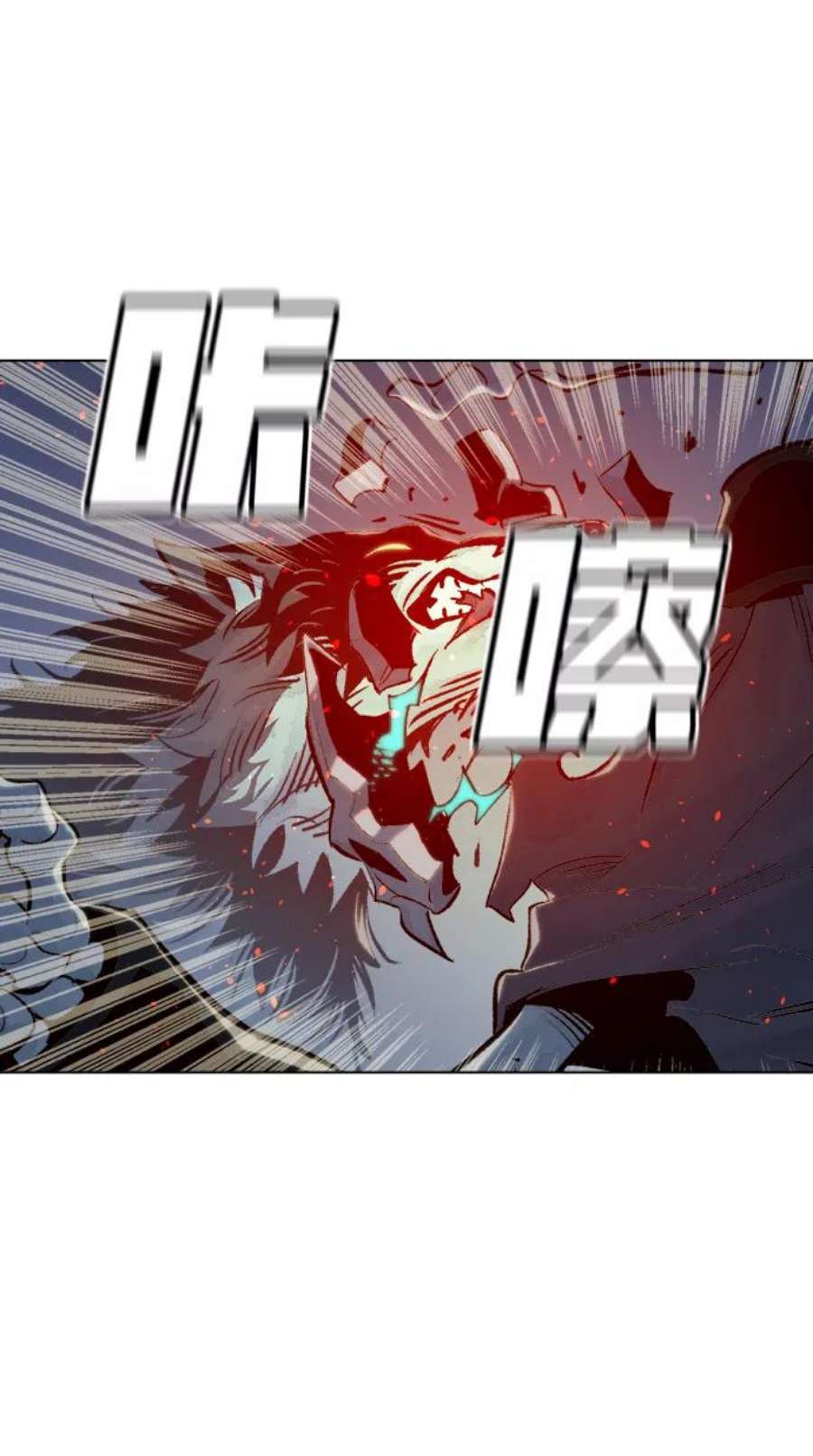 死灵法师：亡灵支配者第19话 W市F区的安全区域 2