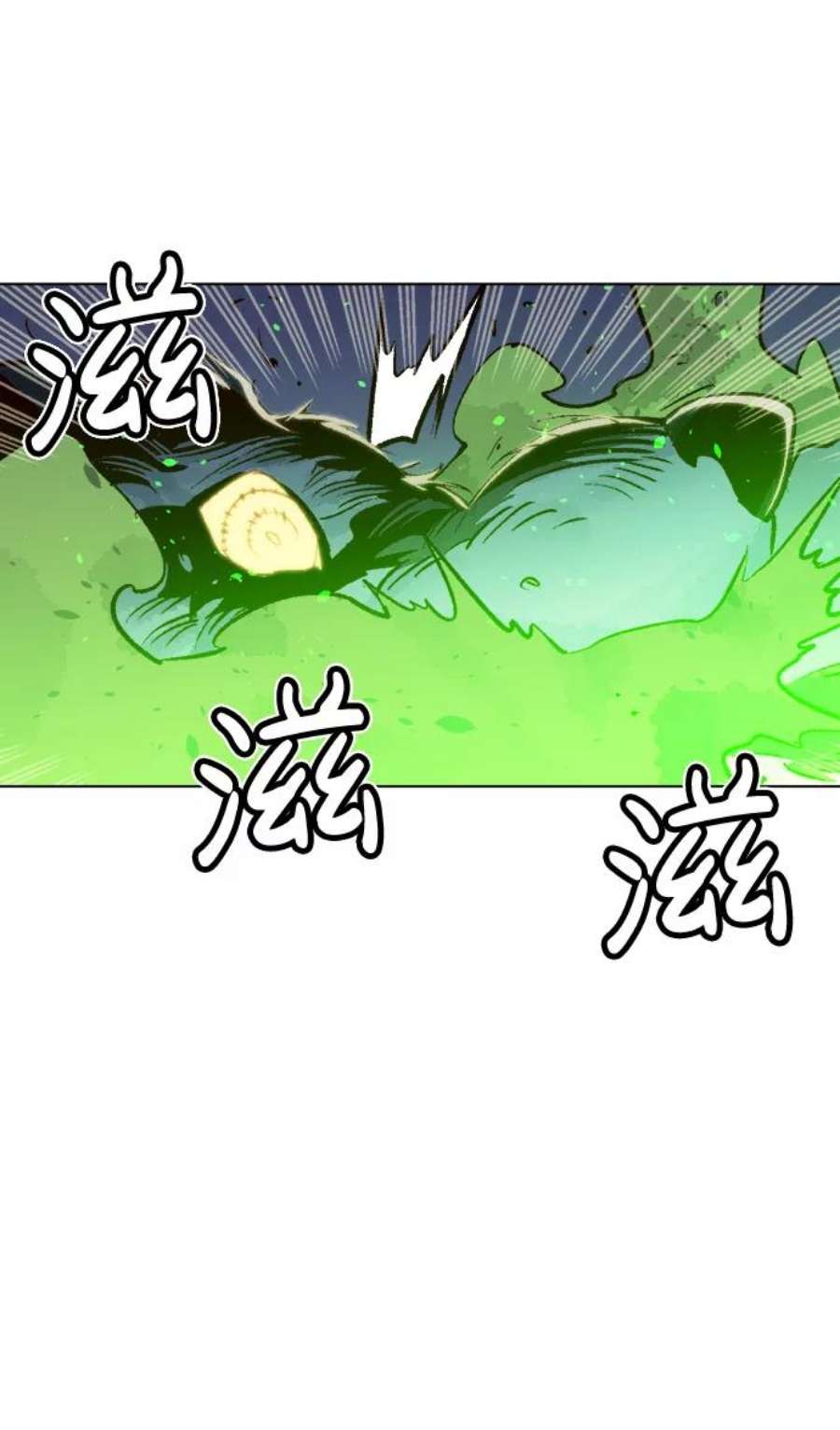 死灵法师：亡灵支配者第19话 W市F区的安全区域 2