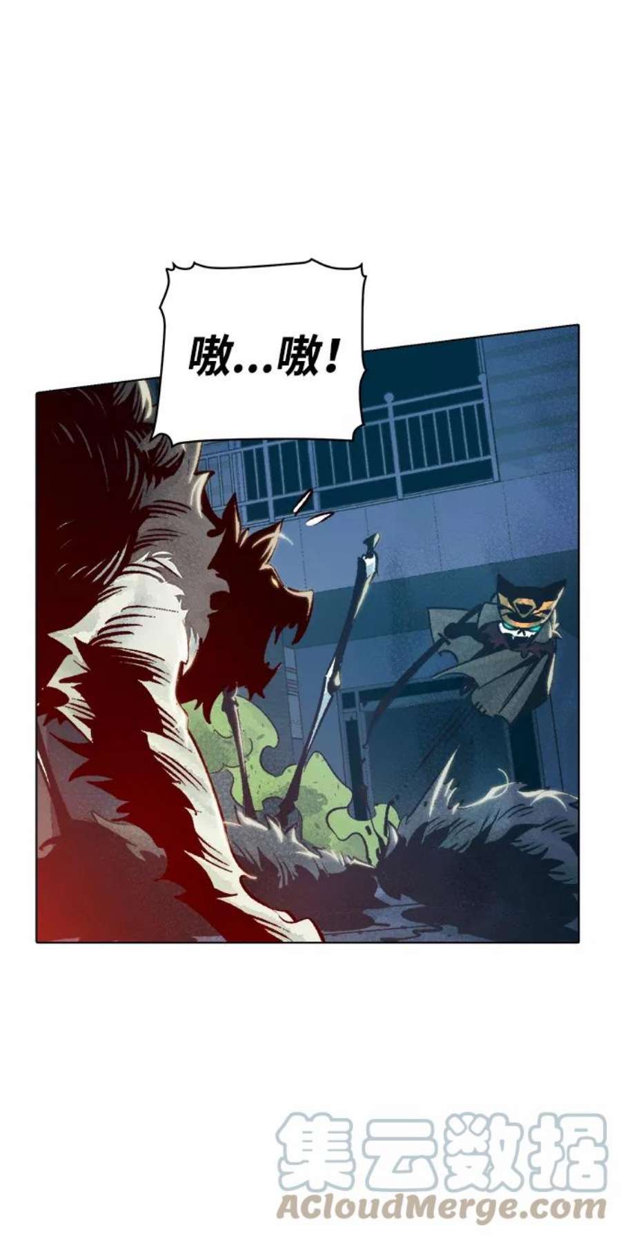 死灵法师：亡灵支配者第19话 W市F区的安全区域 2