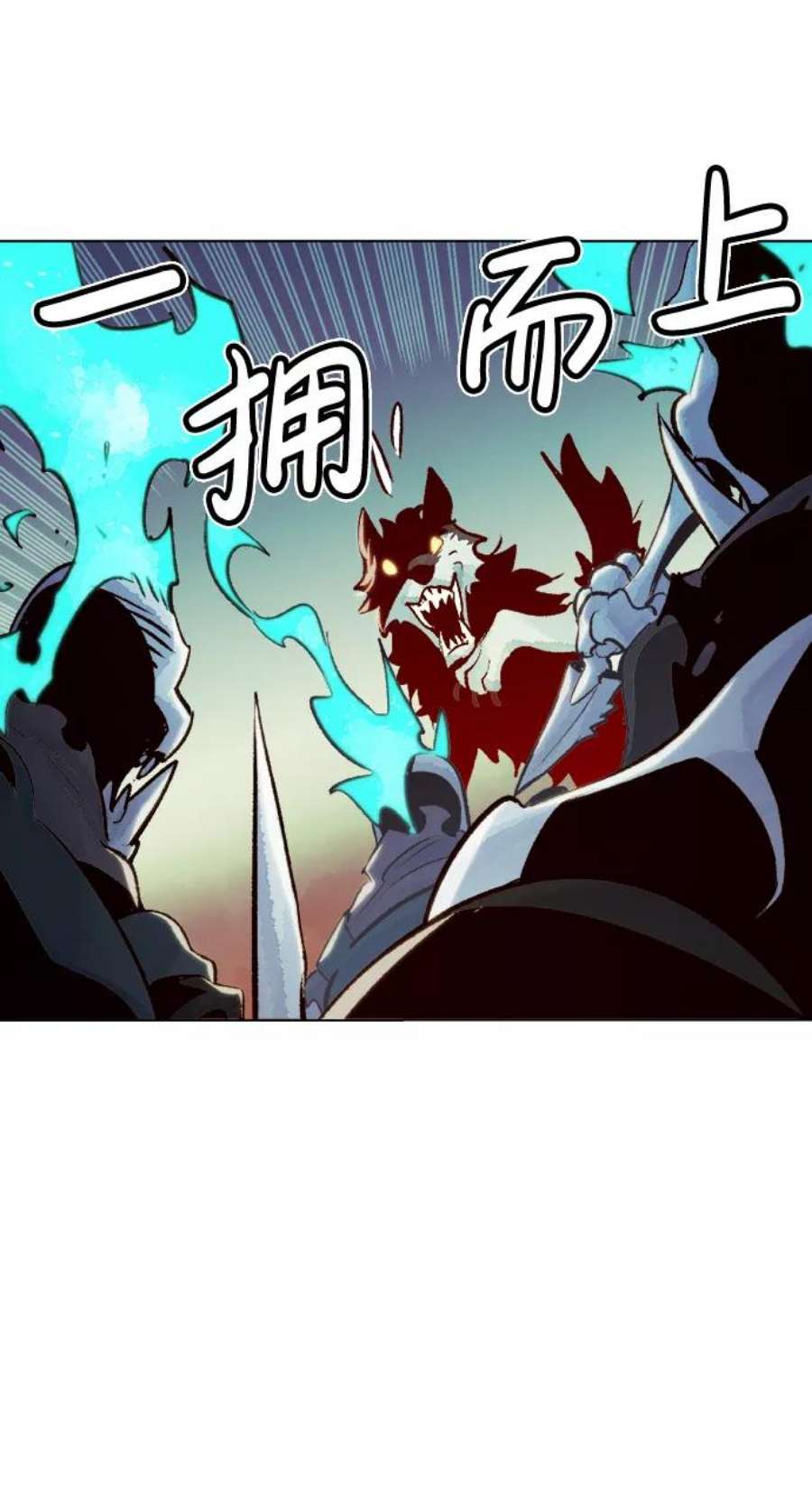 死灵法师：亡灵支配者第19话 W市F区的安全区域 2
