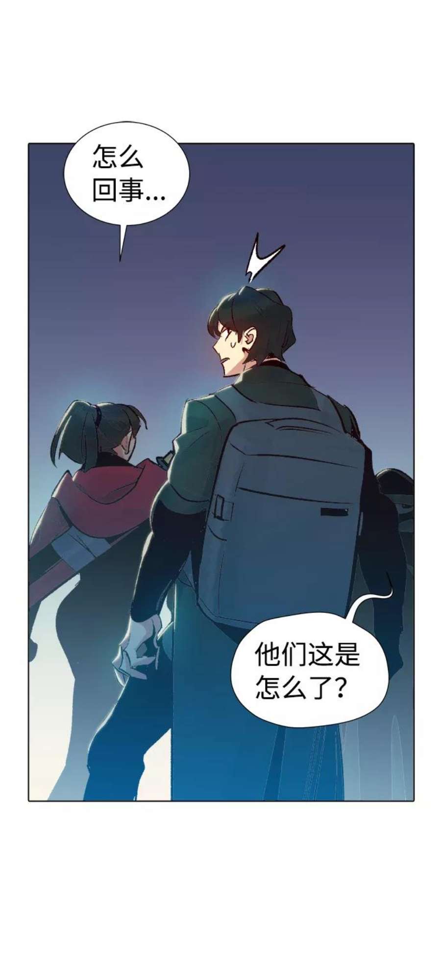 死灵法师：亡灵支配者第19话 W市F区的安全区域 2