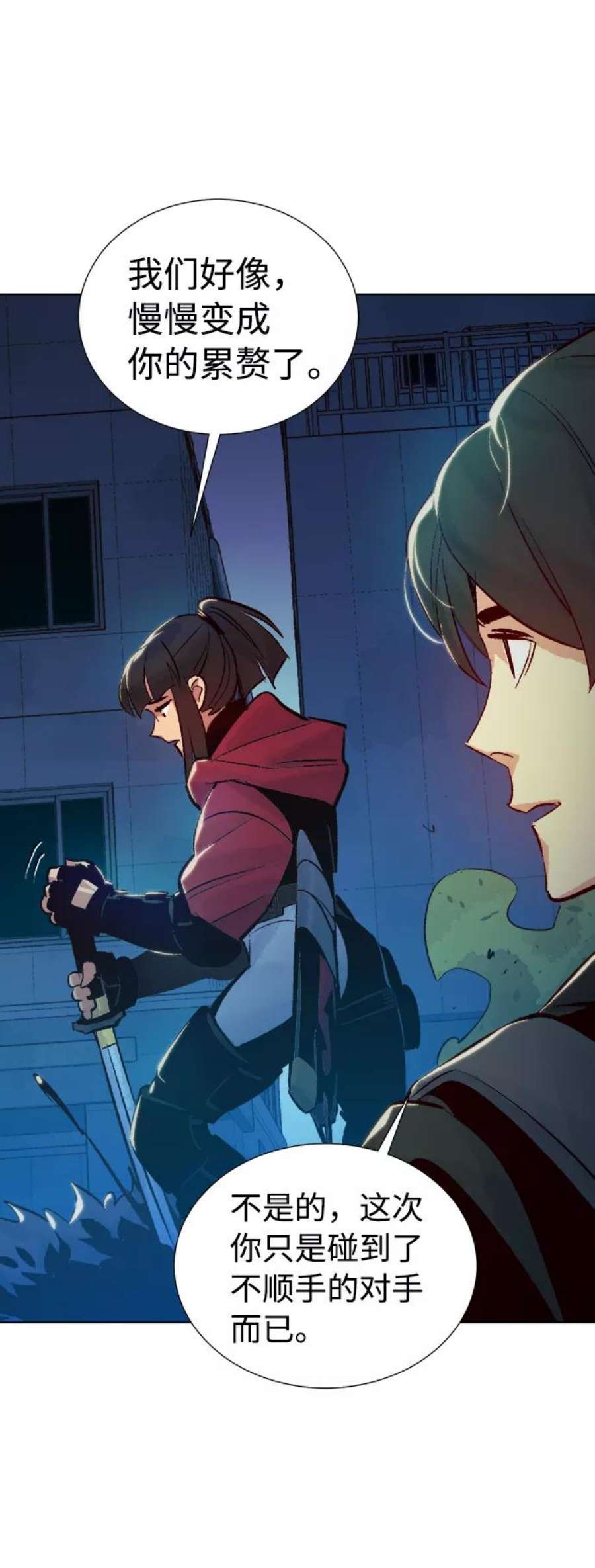 死灵法师：亡灵支配者第19话 W市F区的安全区域 2
