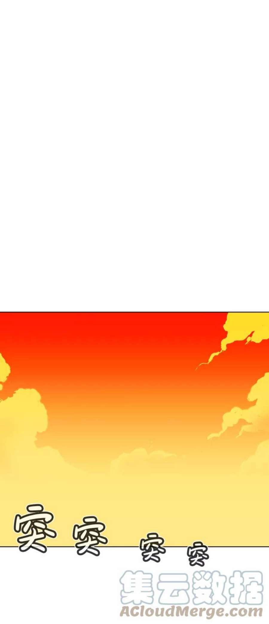 死灵法师：亡灵支配者第19话 W市F区的安全区域 2