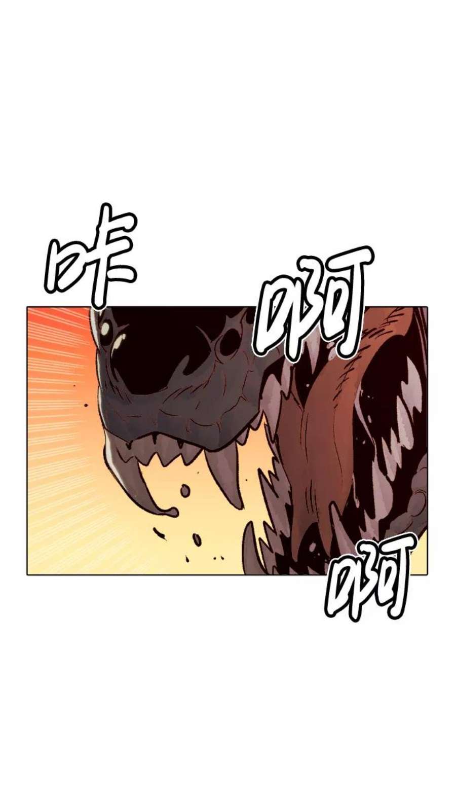 死灵法师：亡灵支配者第19话 W市F区的安全区域 2