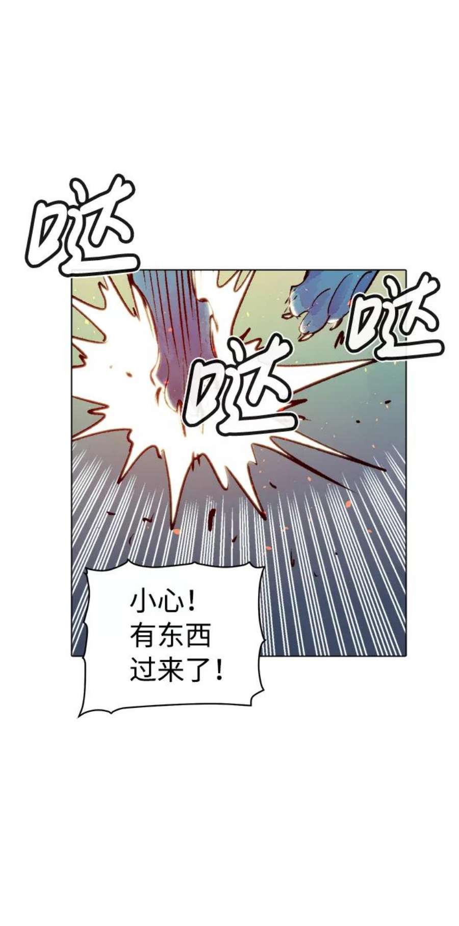死灵法师：亡灵支配者第19话 W市F区的安全区域 2