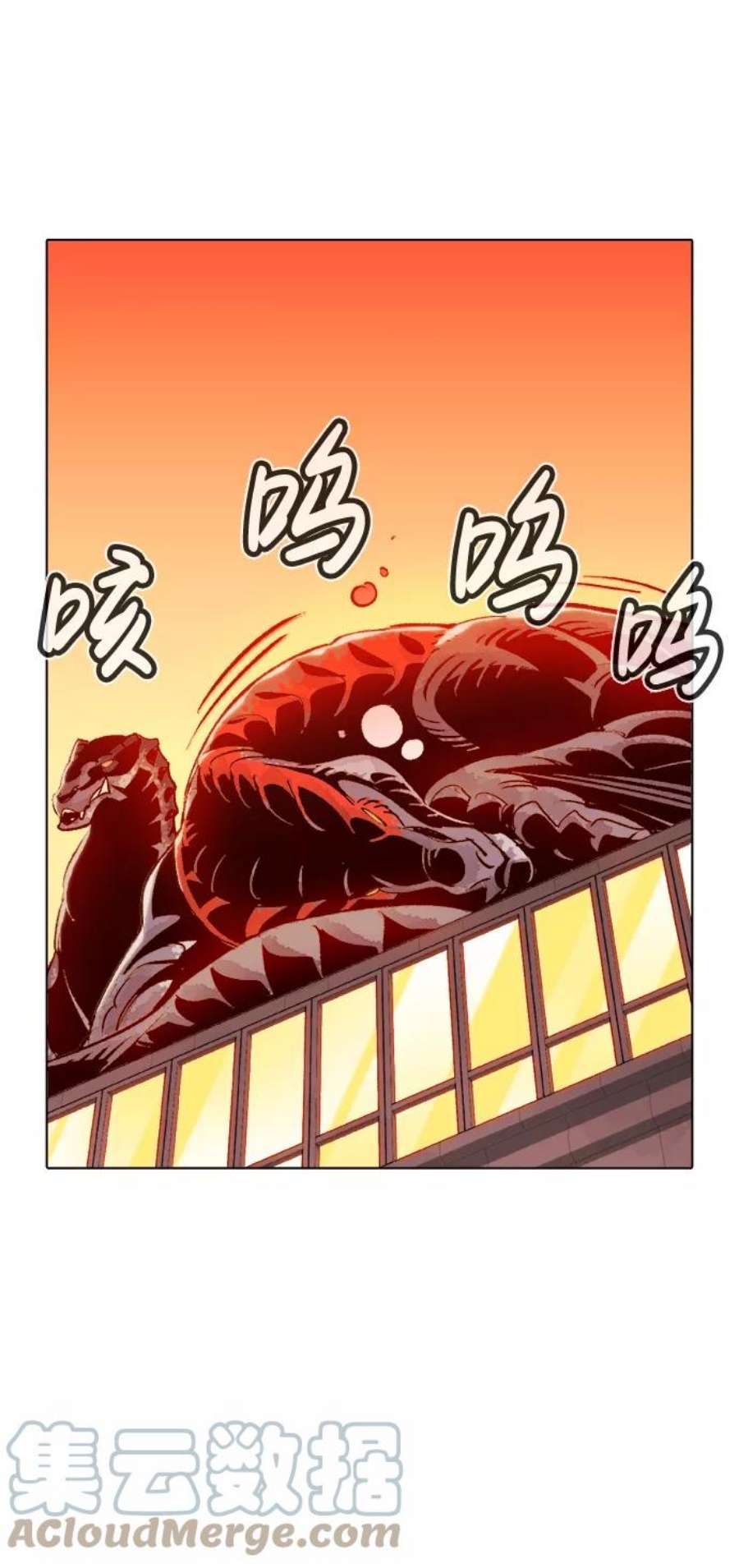 死灵法师：亡灵支配者第19话 W市F区的安全区域 2