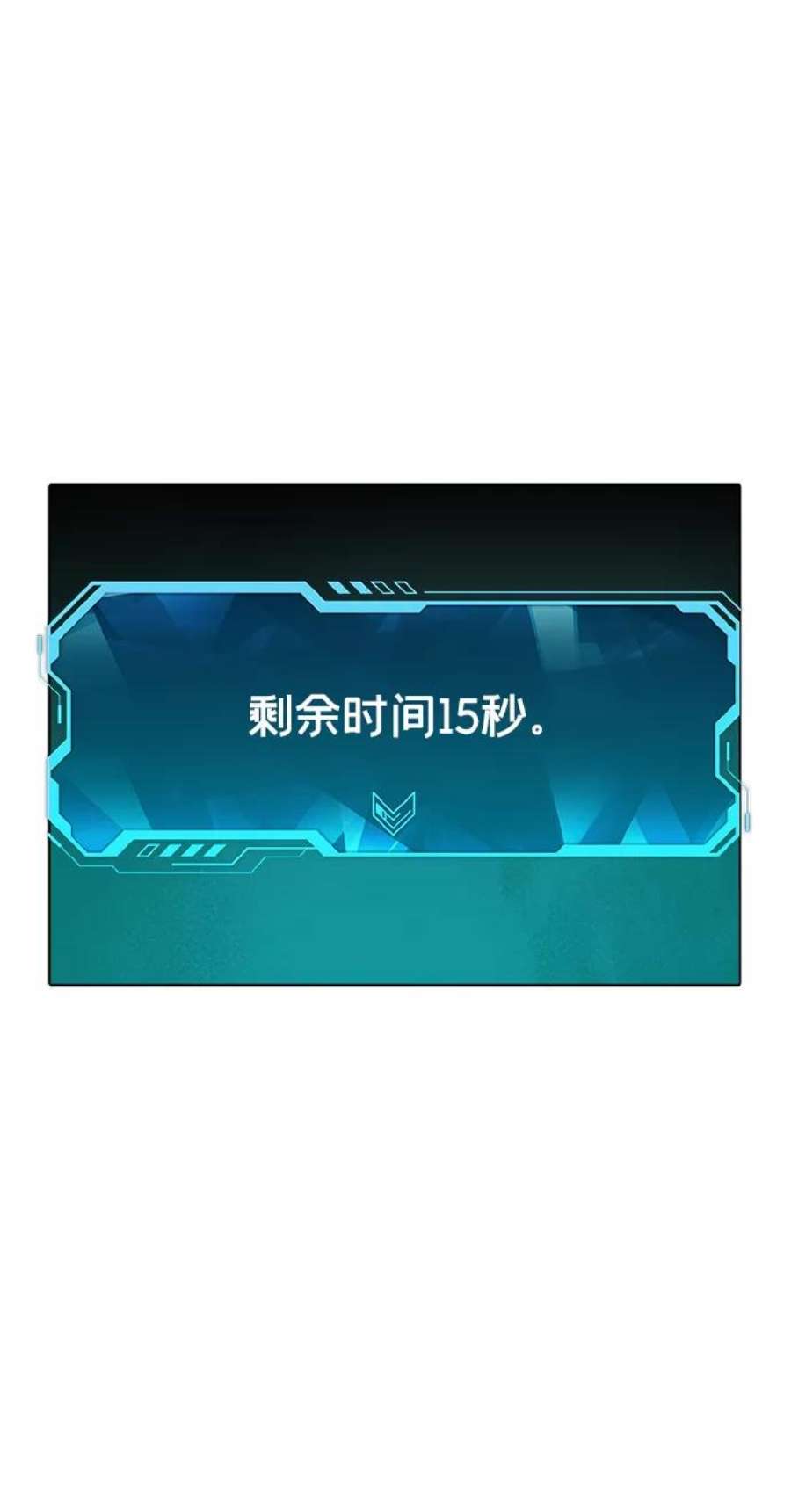 死灵法师：亡灵支配者第19话 W市F区的安全区域 2