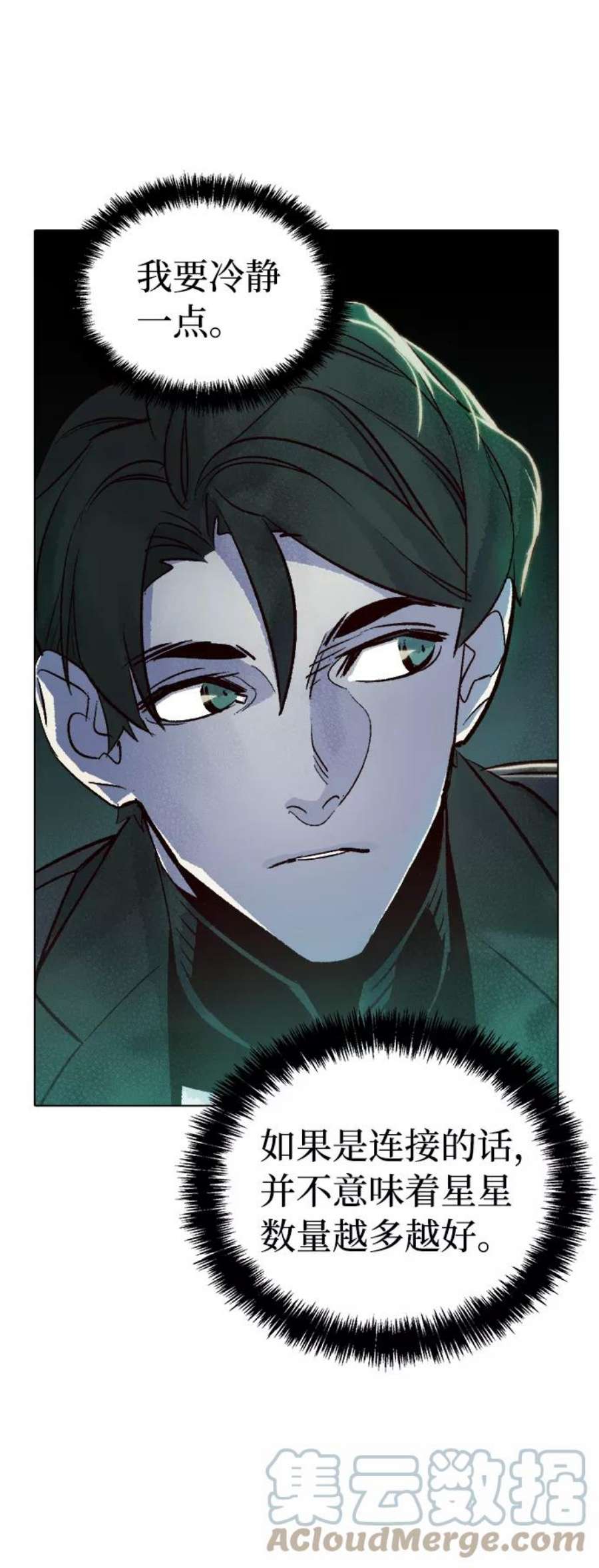 死灵法师：亡灵支配者第19话 W市F区的安全区域 2