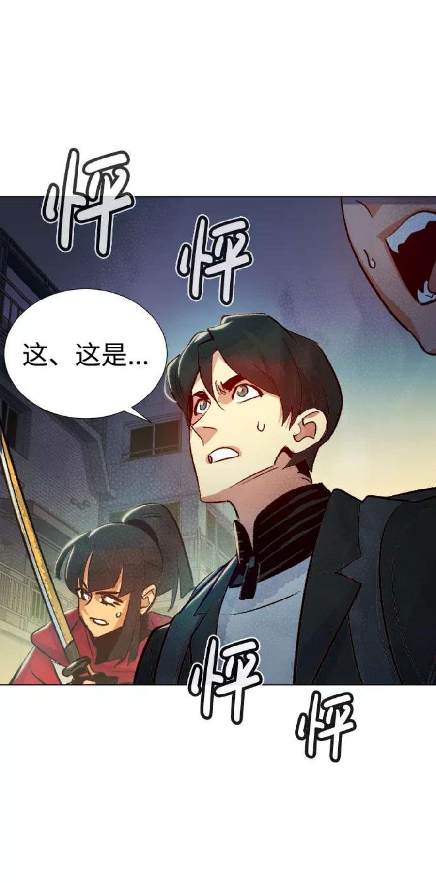 死灵法师：亡灵支配者第19话 W市F区的安全区域 2