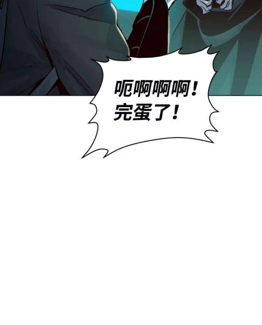 死灵法师：亡灵支配者第19话 W市F区的安全区域 2