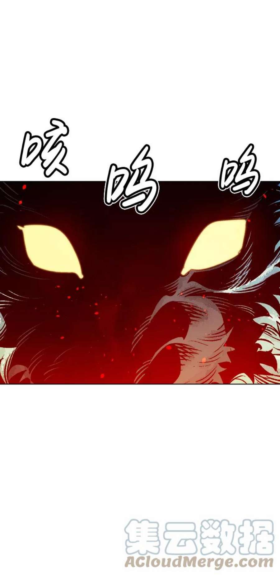 死灵法师：亡灵支配者第19话 W市F区的安全区域 2
