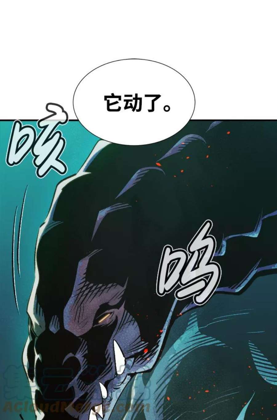 死灵法师：亡灵支配者第20话 W市F区的安全区域 3