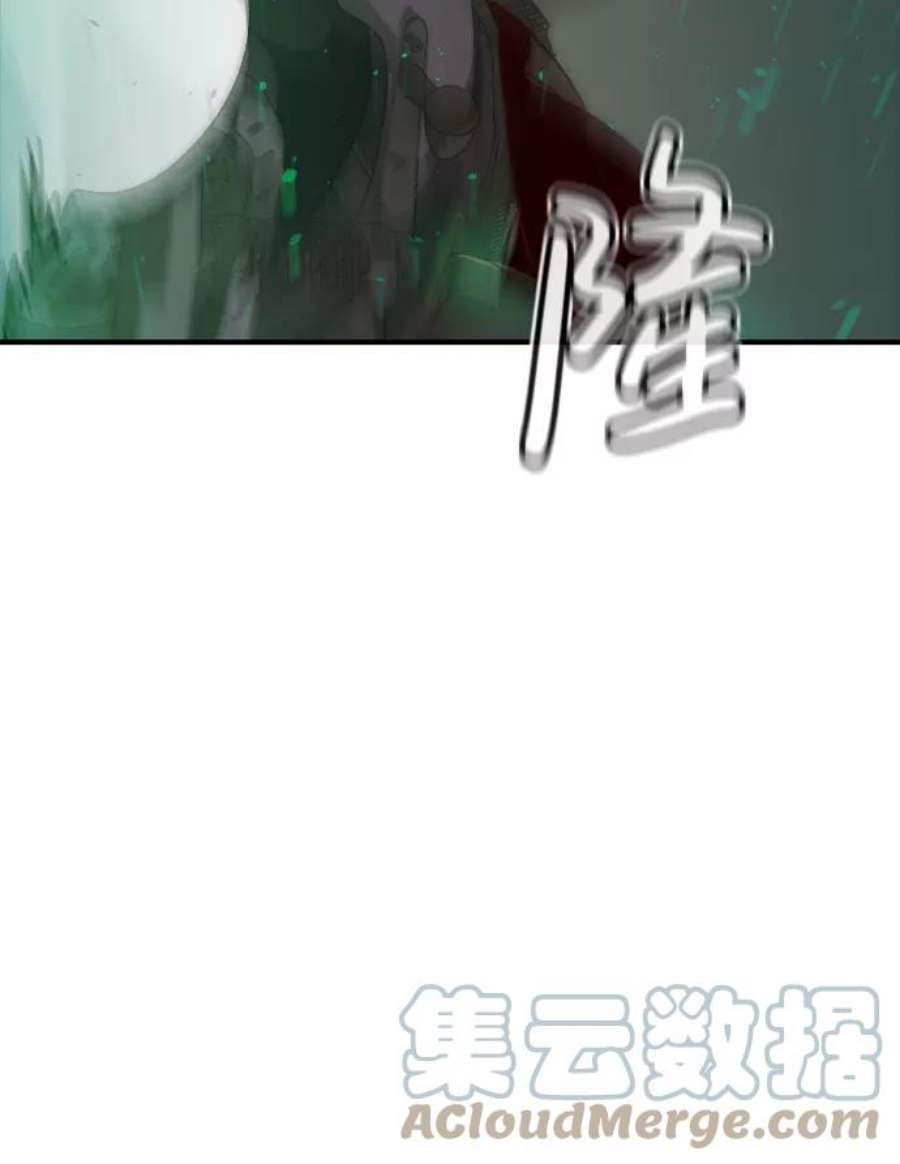 死灵法师：亡灵支配者第20话 W市F区的安全区域 3