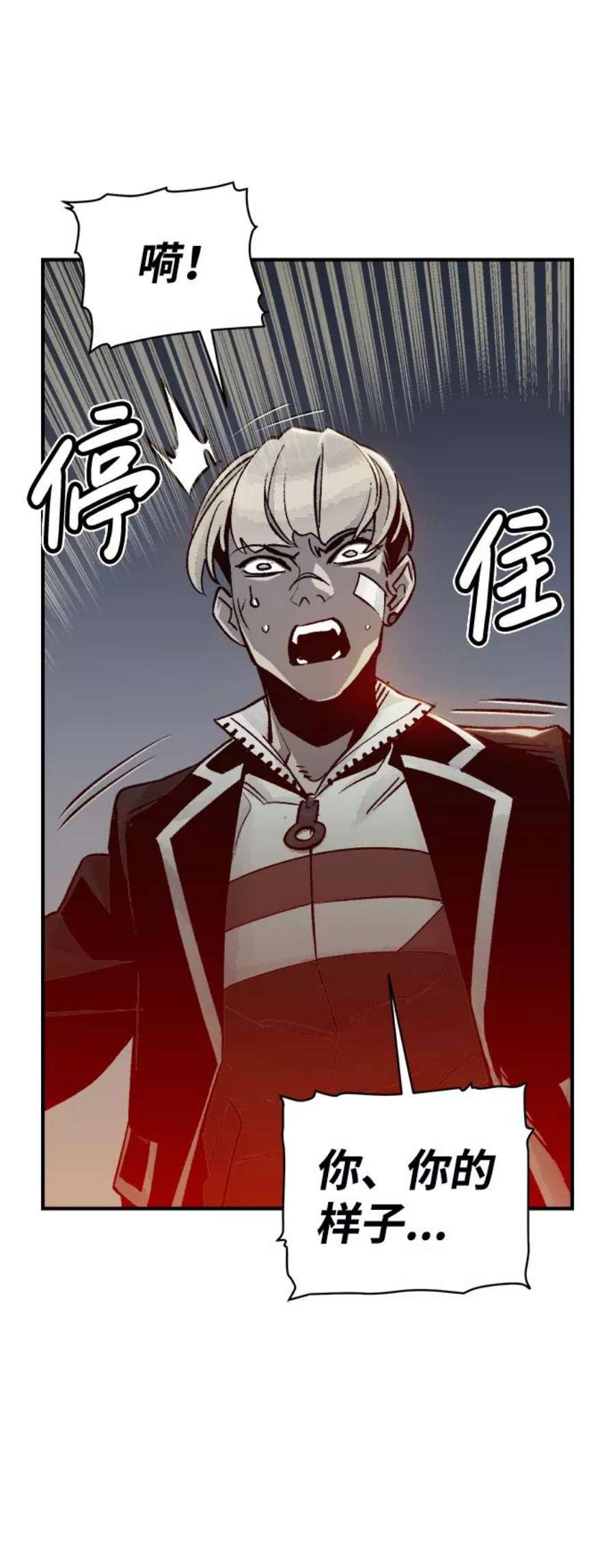 死灵法师：亡灵支配者第20话 W市F区的安全区域 3