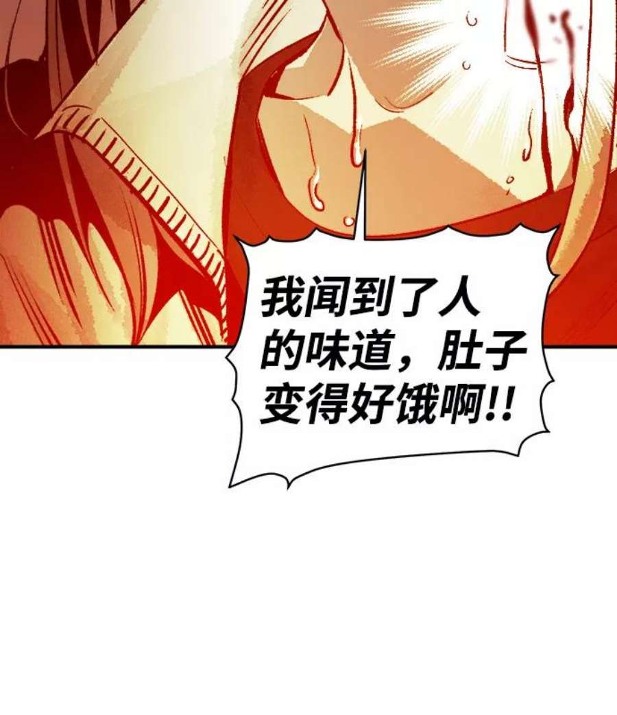 死灵法师：亡灵支配者第20话 W市F区的安全区域 3