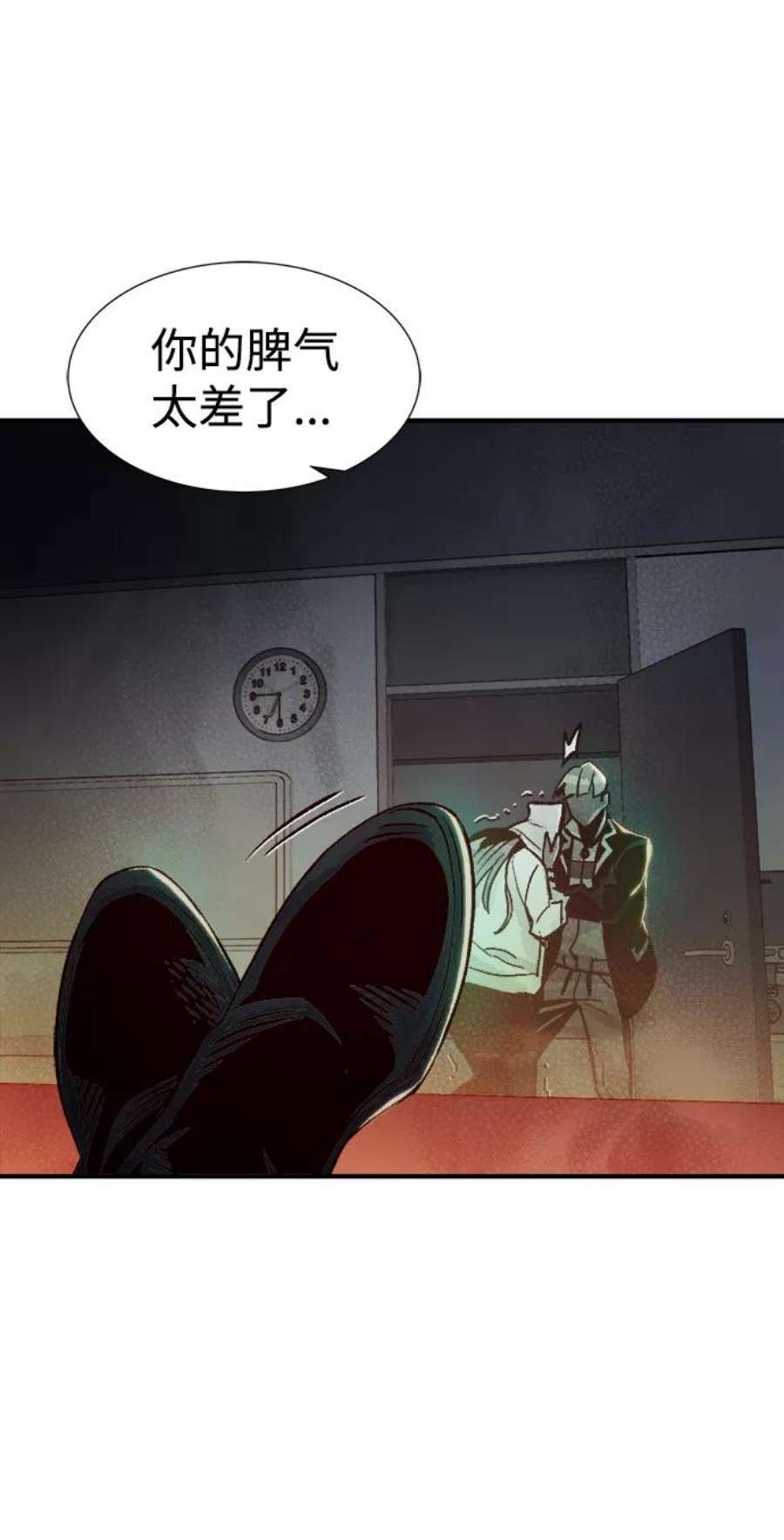 死灵法师：亡灵支配者第20话 W市F区的安全区域 3