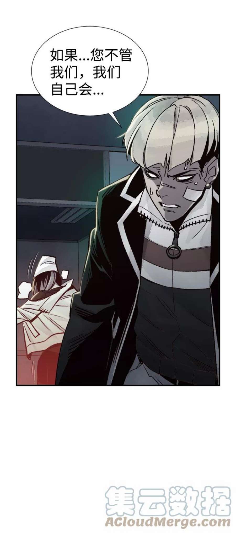死灵法师：亡灵支配者第20话 W市F区的安全区域 3
