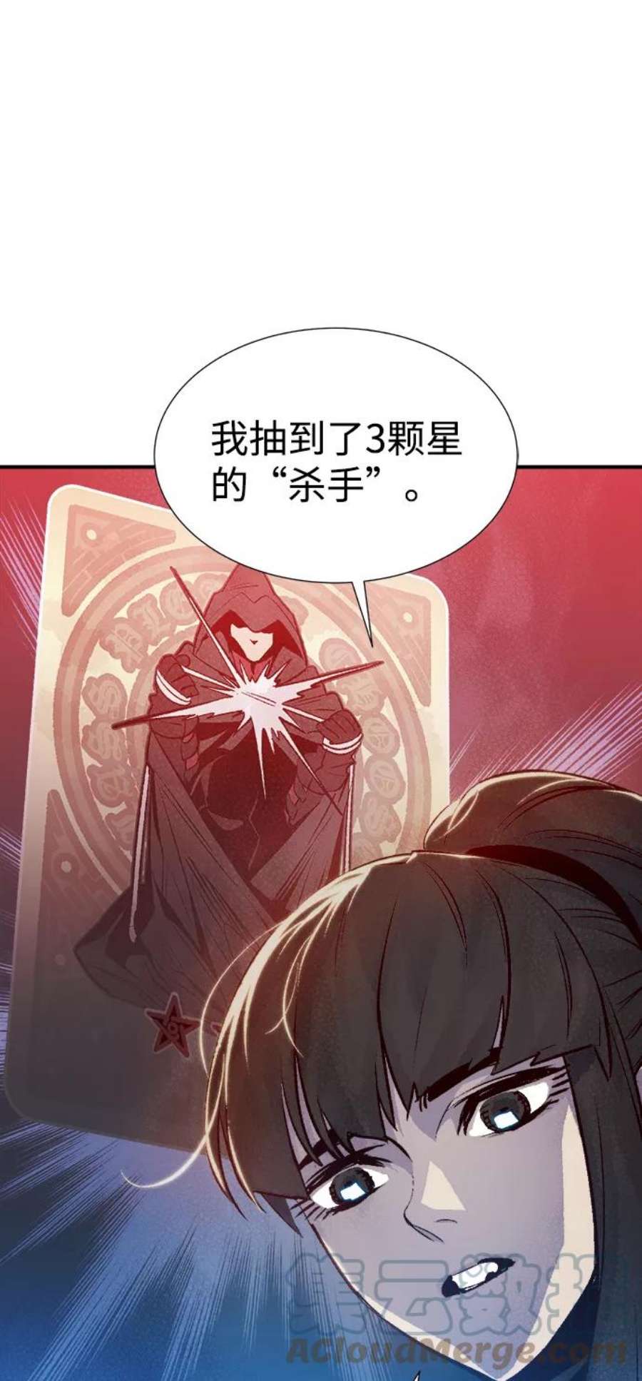 死灵法师：亡灵支配者第20话 W市F区的安全区域 3