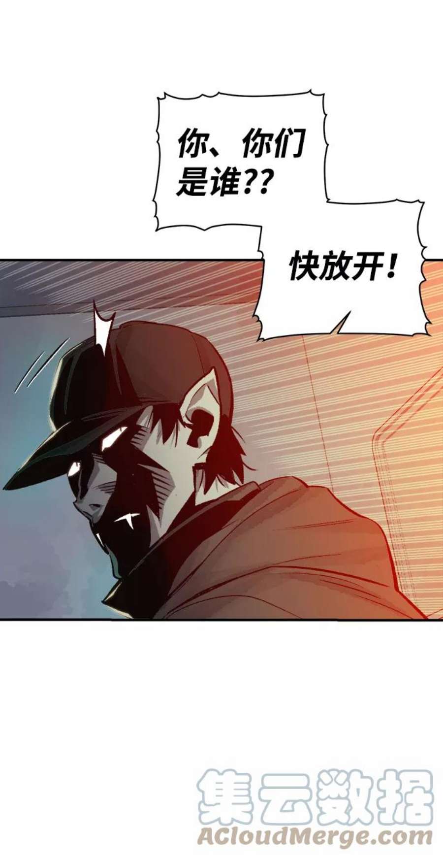 死灵法师：亡灵支配者第20话 W市F区的安全区域 3
