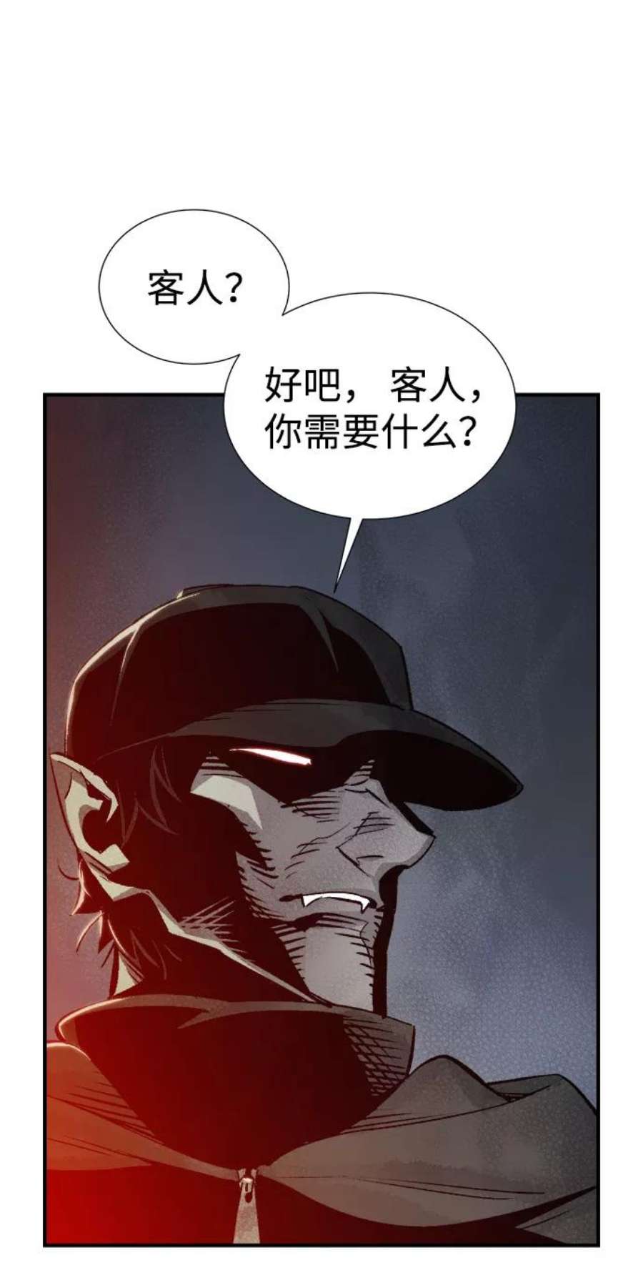 死灵法师：亡灵支配者第20话 W市F区的安全区域 3