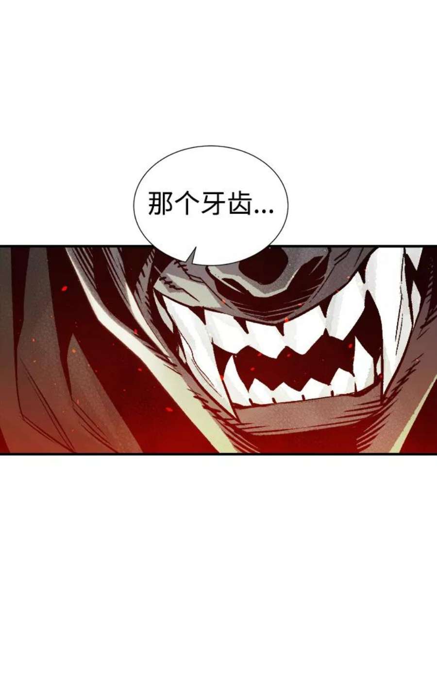 死灵法师：亡灵支配者第20话 W市F区的安全区域 3