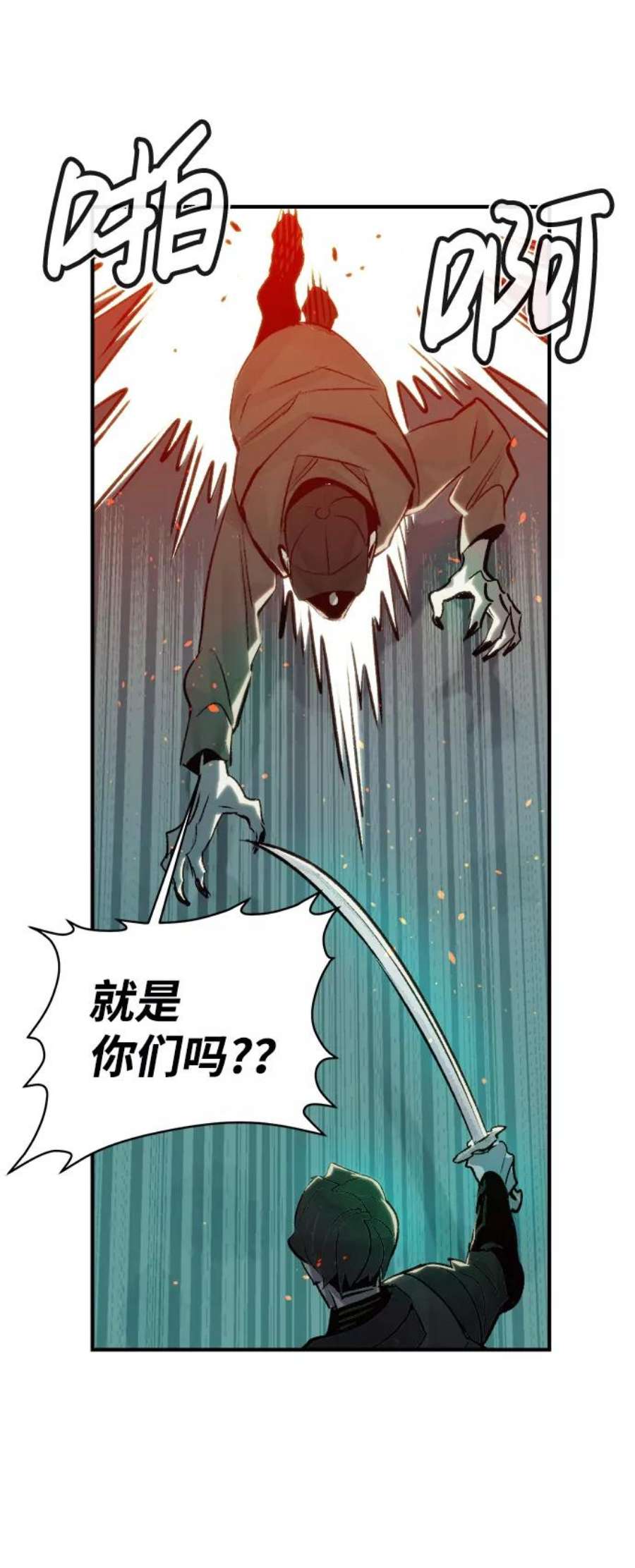 死灵法师：亡灵支配者第20话 W市F区的安全区域 3