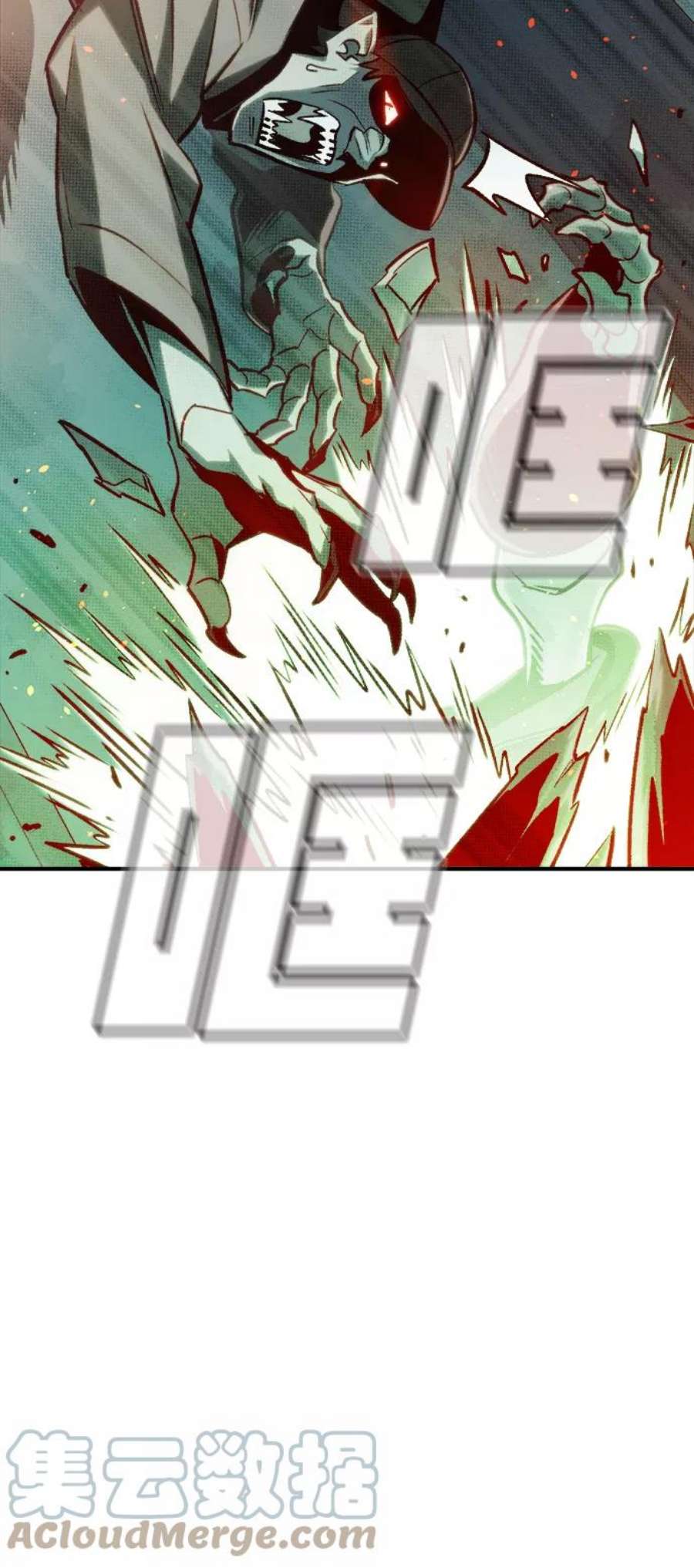 死灵法师：亡灵支配者第20话 W市F区的安全区域 3