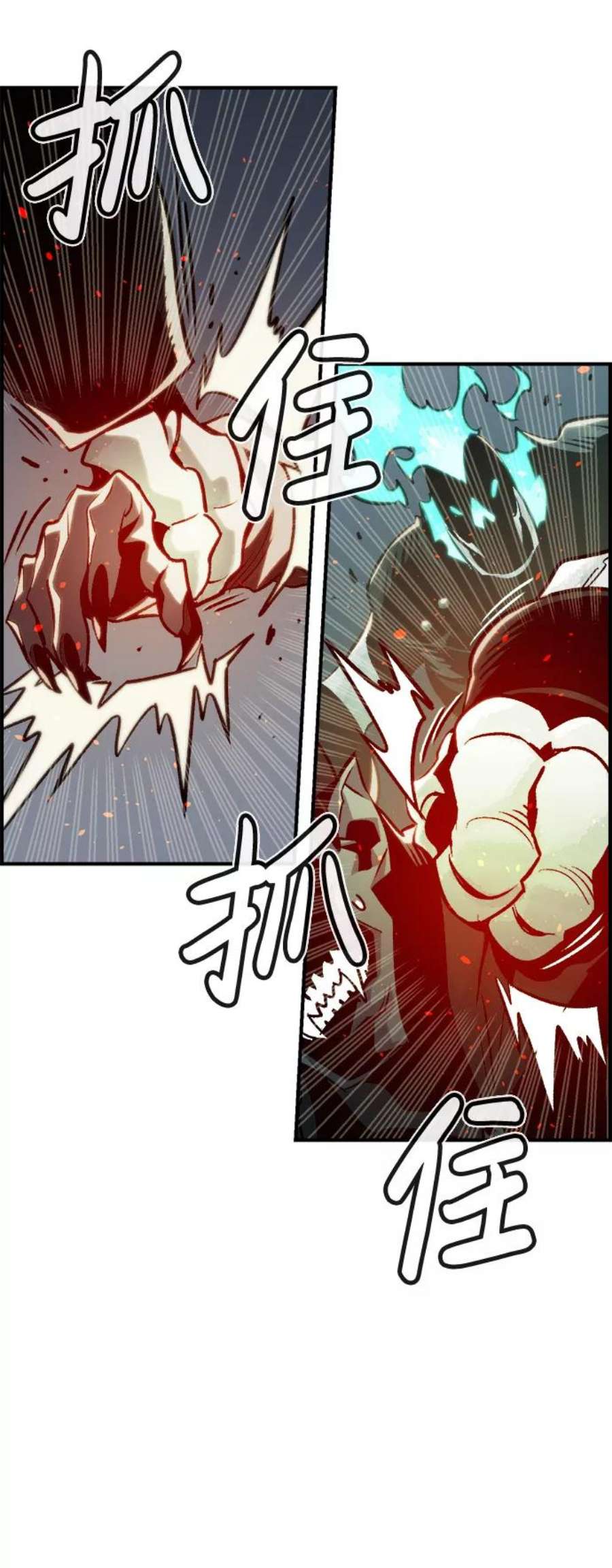 死灵法师：亡灵支配者第20话 W市F区的安全区域 3