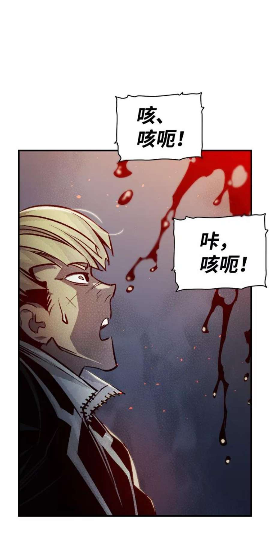 死灵法师：亡灵支配者第20话 W市F区的安全区域 3