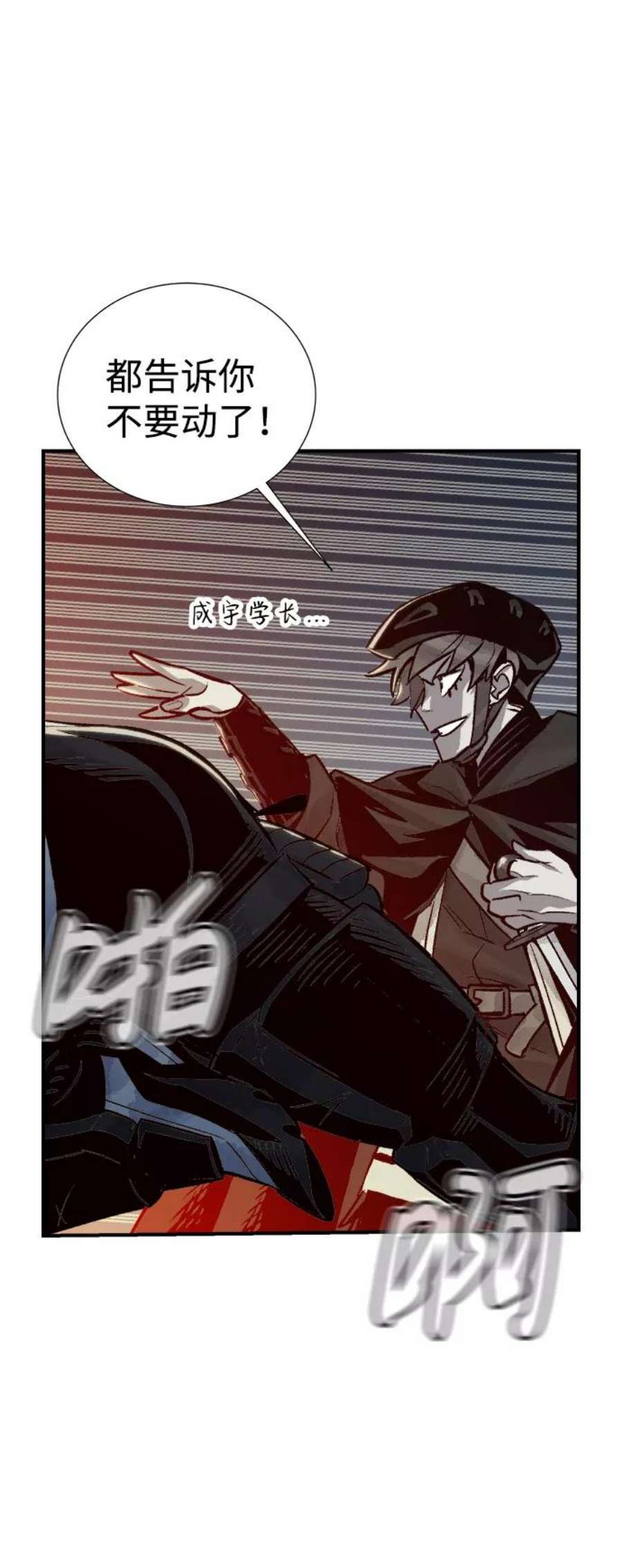 死灵法师：亡灵支配者第21话 没有选择卡片的人（1）