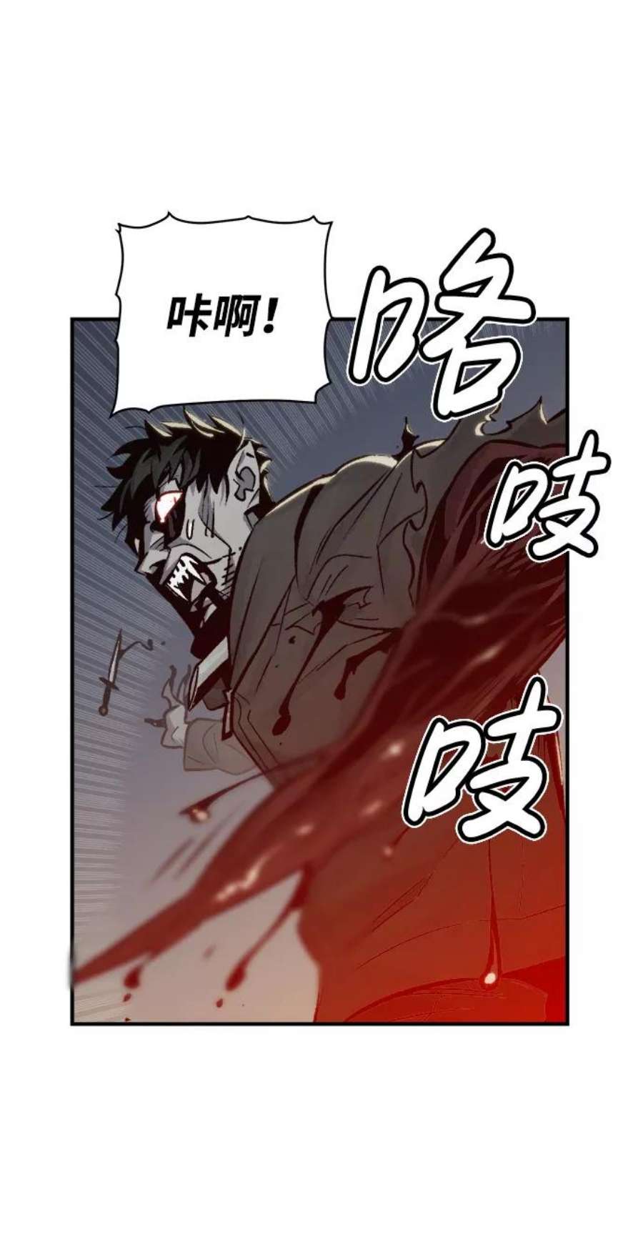 死灵法师：亡灵支配者第21话 没有选择卡片的人（1）