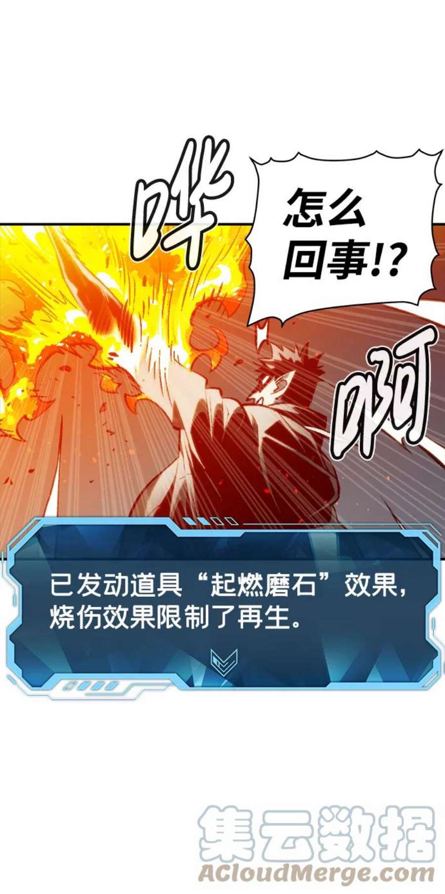死灵法师：亡灵支配者第21话 没有选择卡片的人（1）