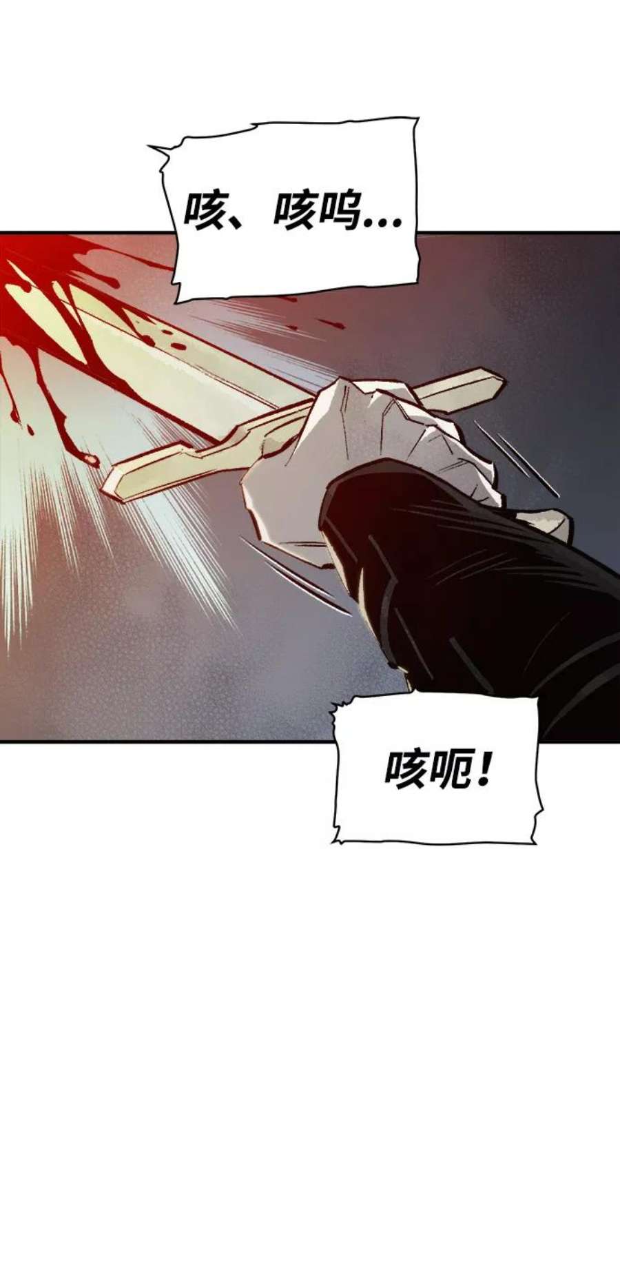 死灵法师：亡灵支配者第21话 没有选择卡片的人（1）