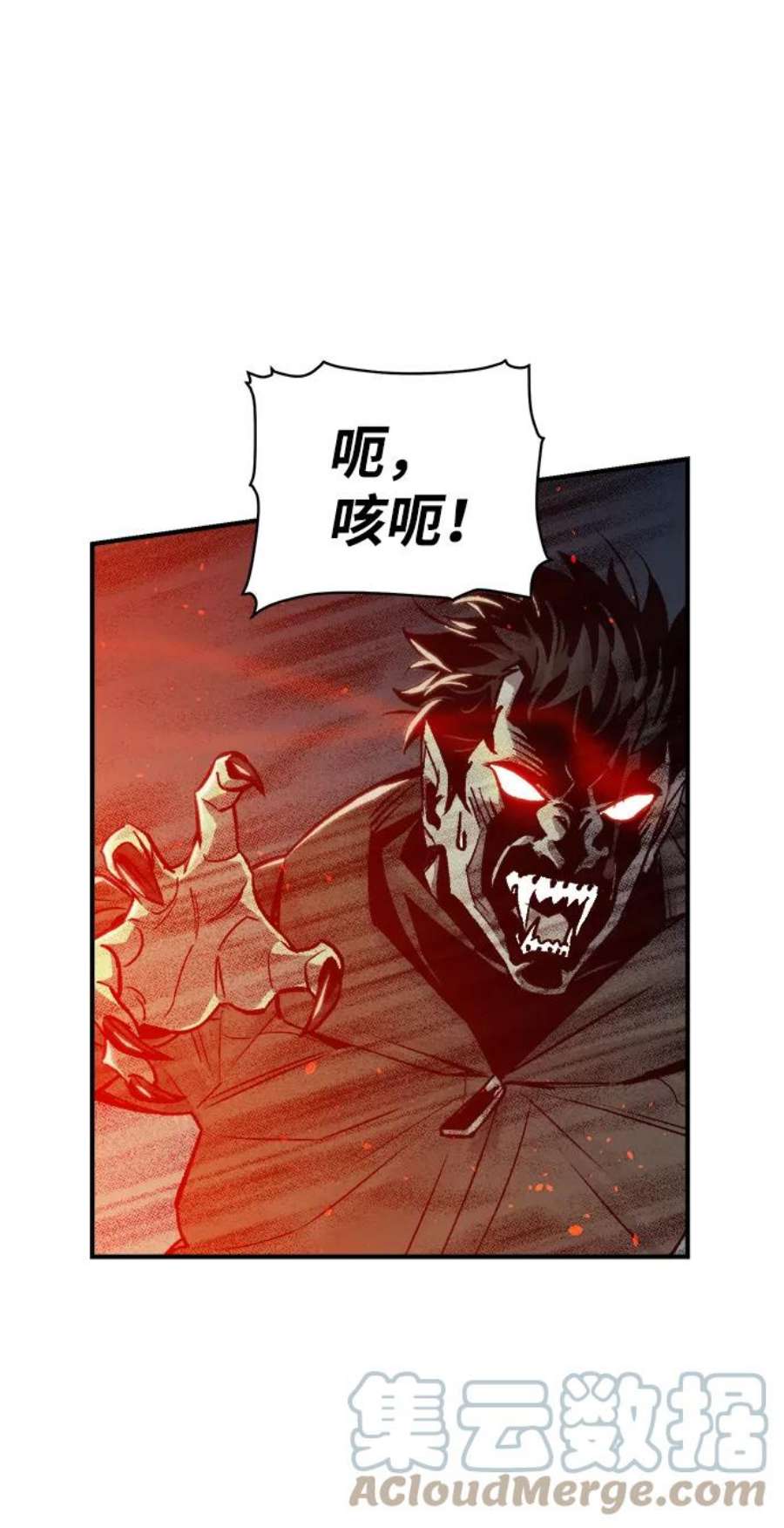 死灵法师：亡灵支配者第21话 没有选择卡片的人（1）
