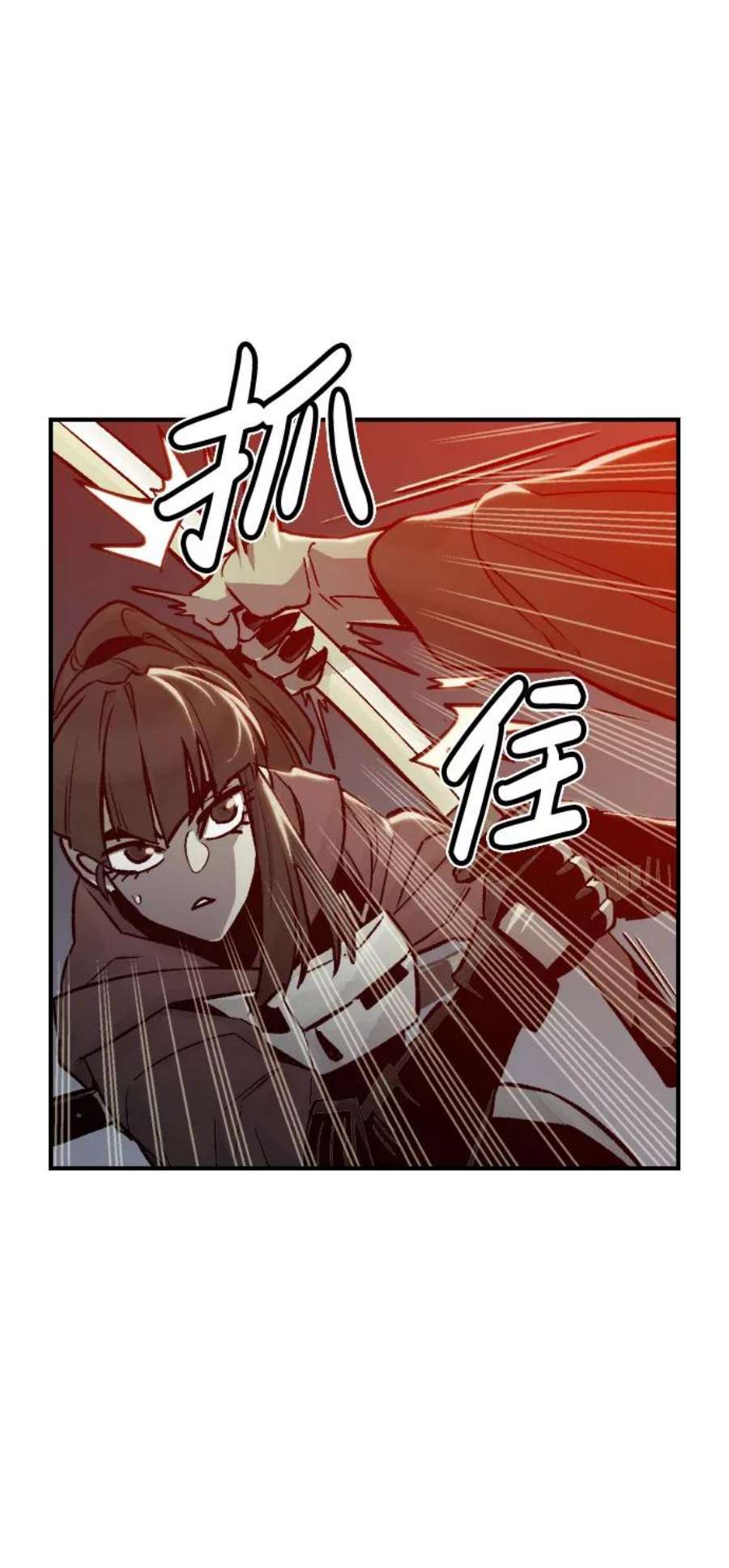 死灵法师：亡灵支配者第21话 没有选择卡片的人（1）