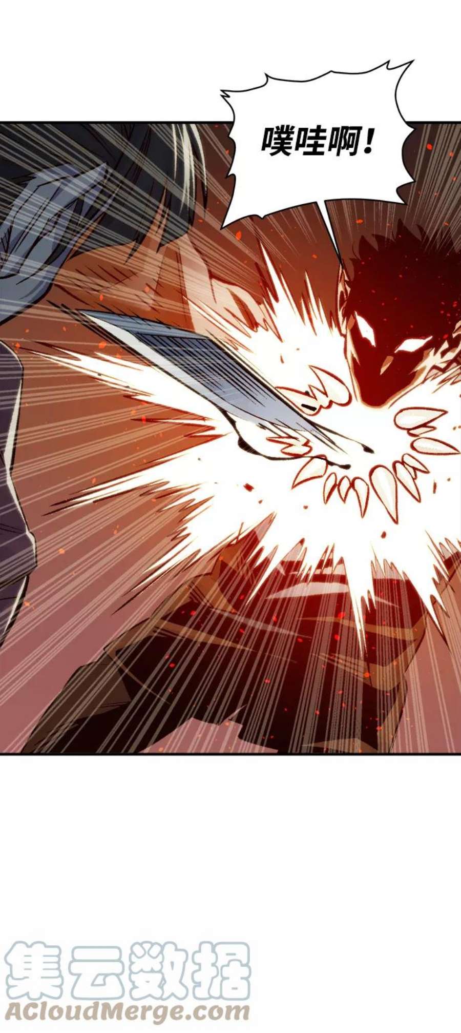 死灵法师：亡灵支配者第21话 没有选择卡片的人（1）