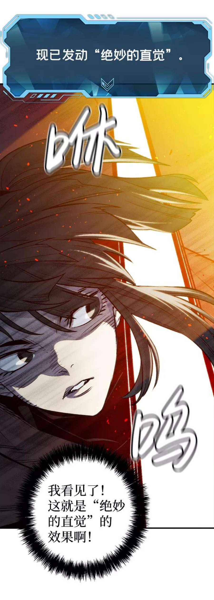 死灵法师：亡灵支配者第21话 没有选择卡片的人（1）