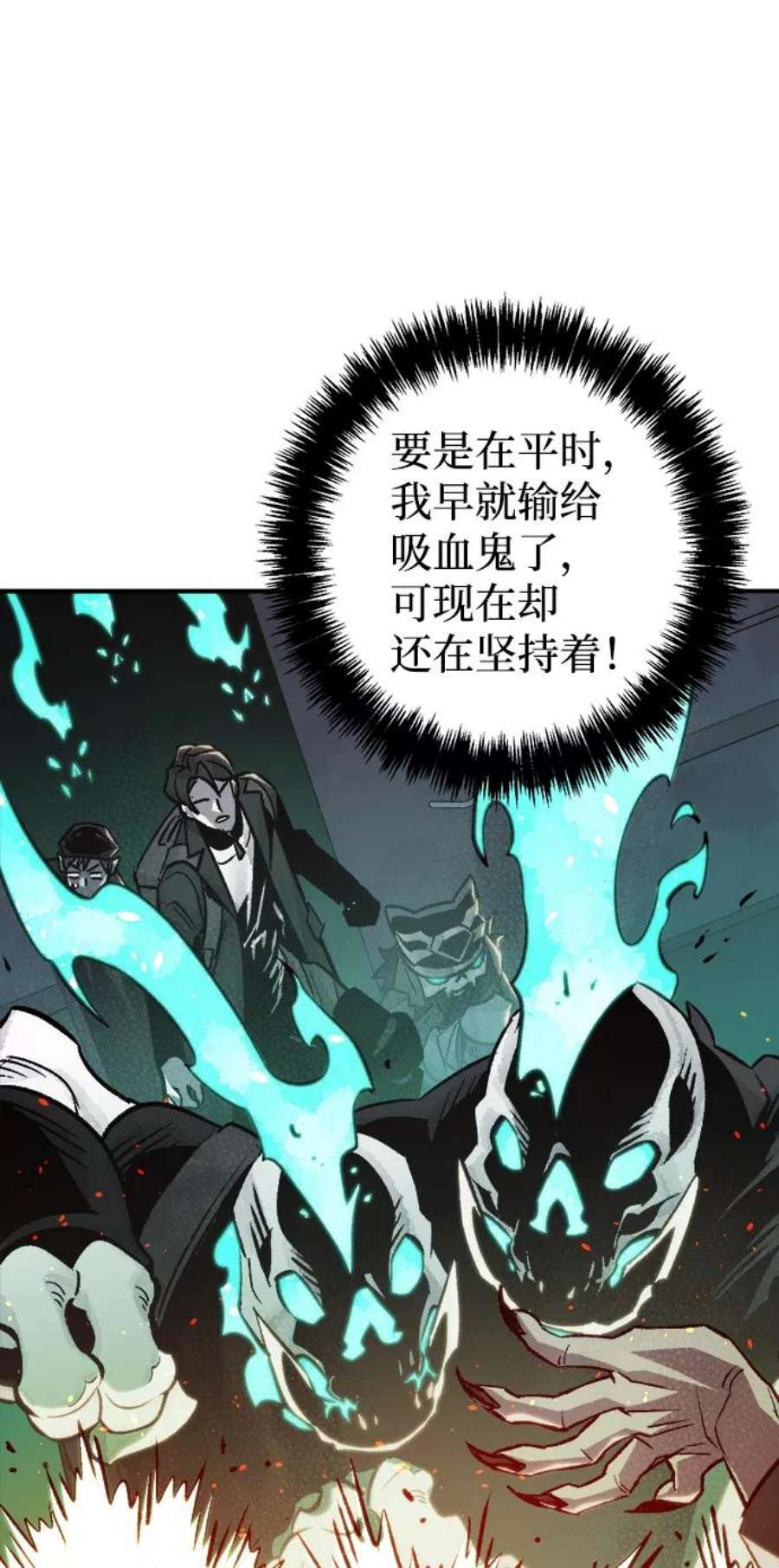 死灵法师：亡灵支配者第21话 没有选择卡片的人（1）
