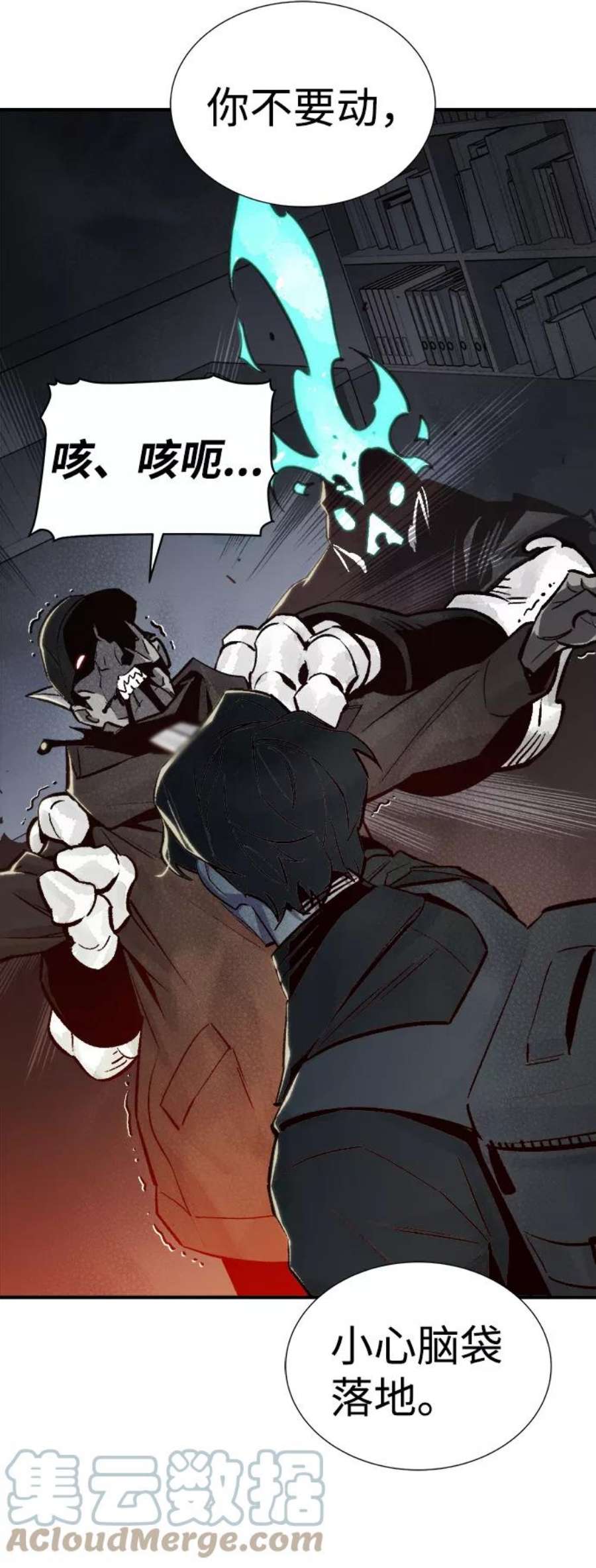 死灵法师：亡灵支配者第21话 没有选择卡片的人（1）