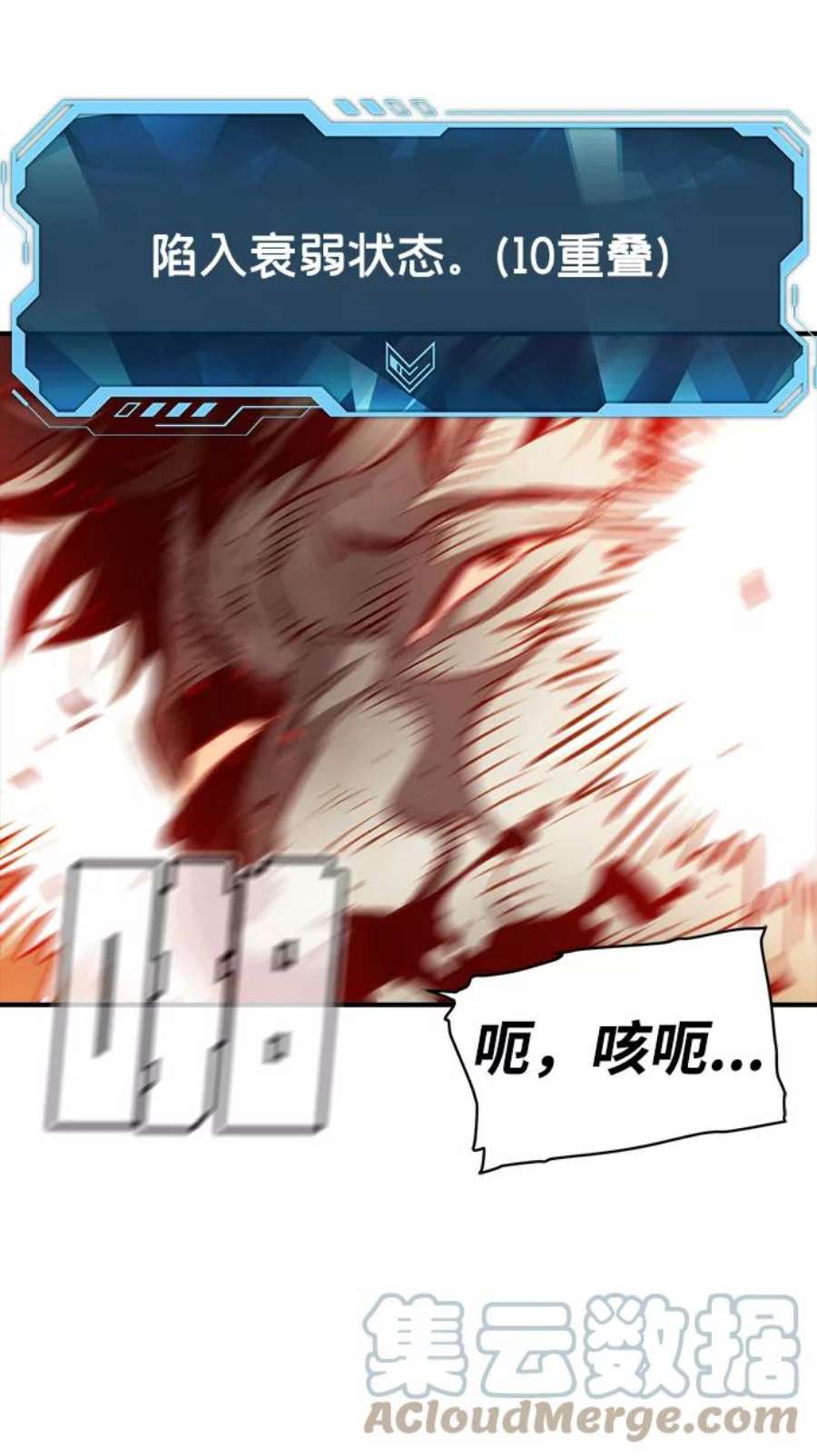 死灵法师：亡灵支配者第21话 没有选择卡片的人（1）