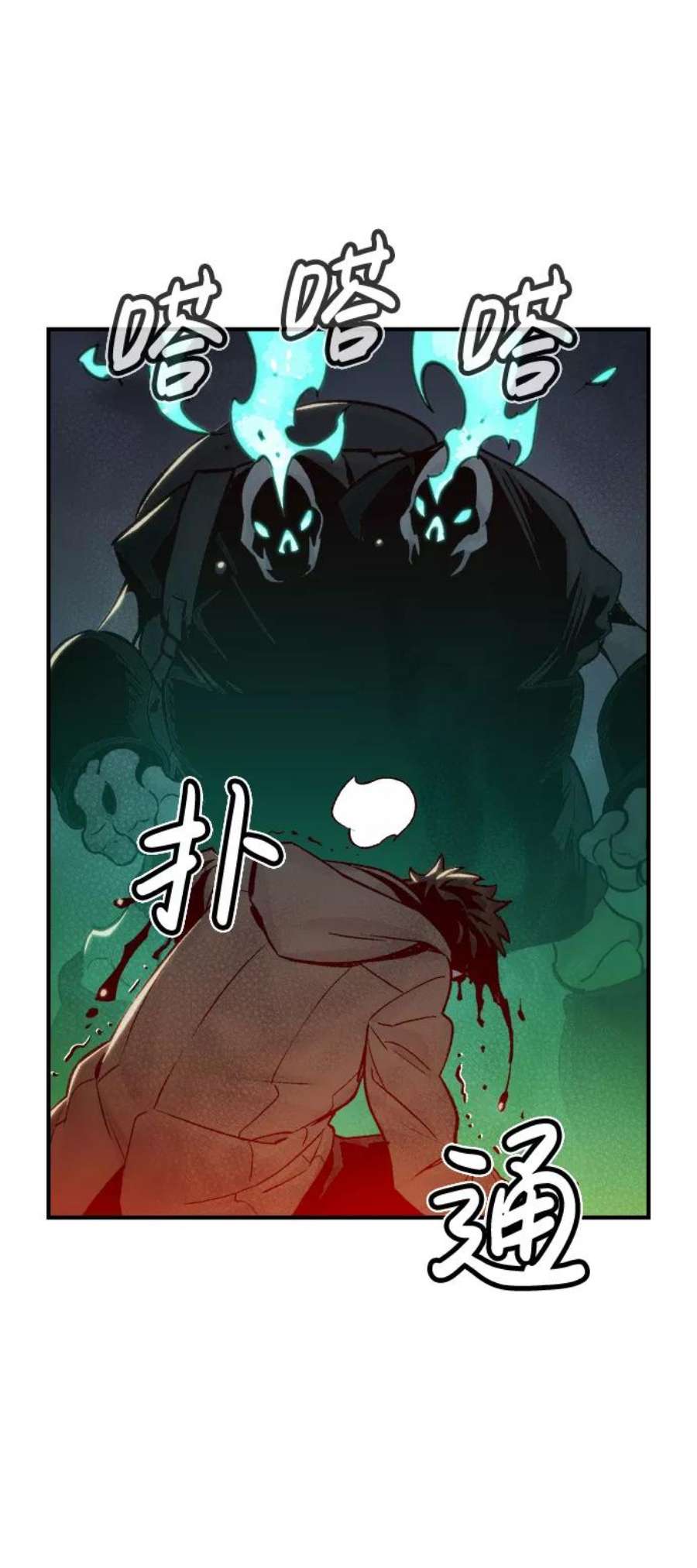 死灵法师：亡灵支配者第21话 没有选择卡片的人（1）