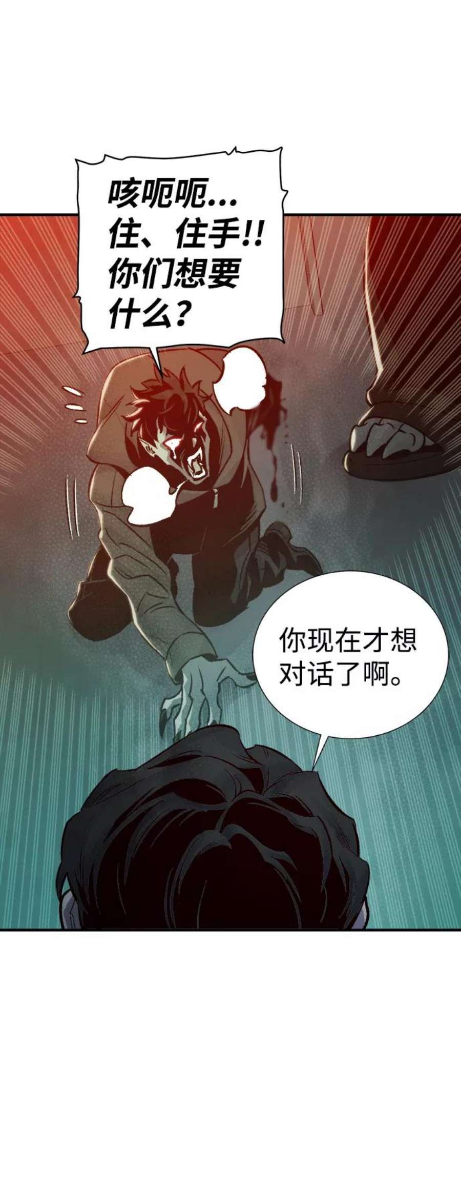 死灵法师：亡灵支配者第21话 没有选择卡片的人（1）