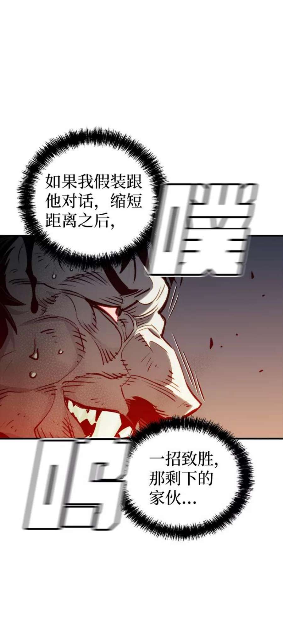 死灵法师：亡灵支配者第21话 没有选择卡片的人（1）