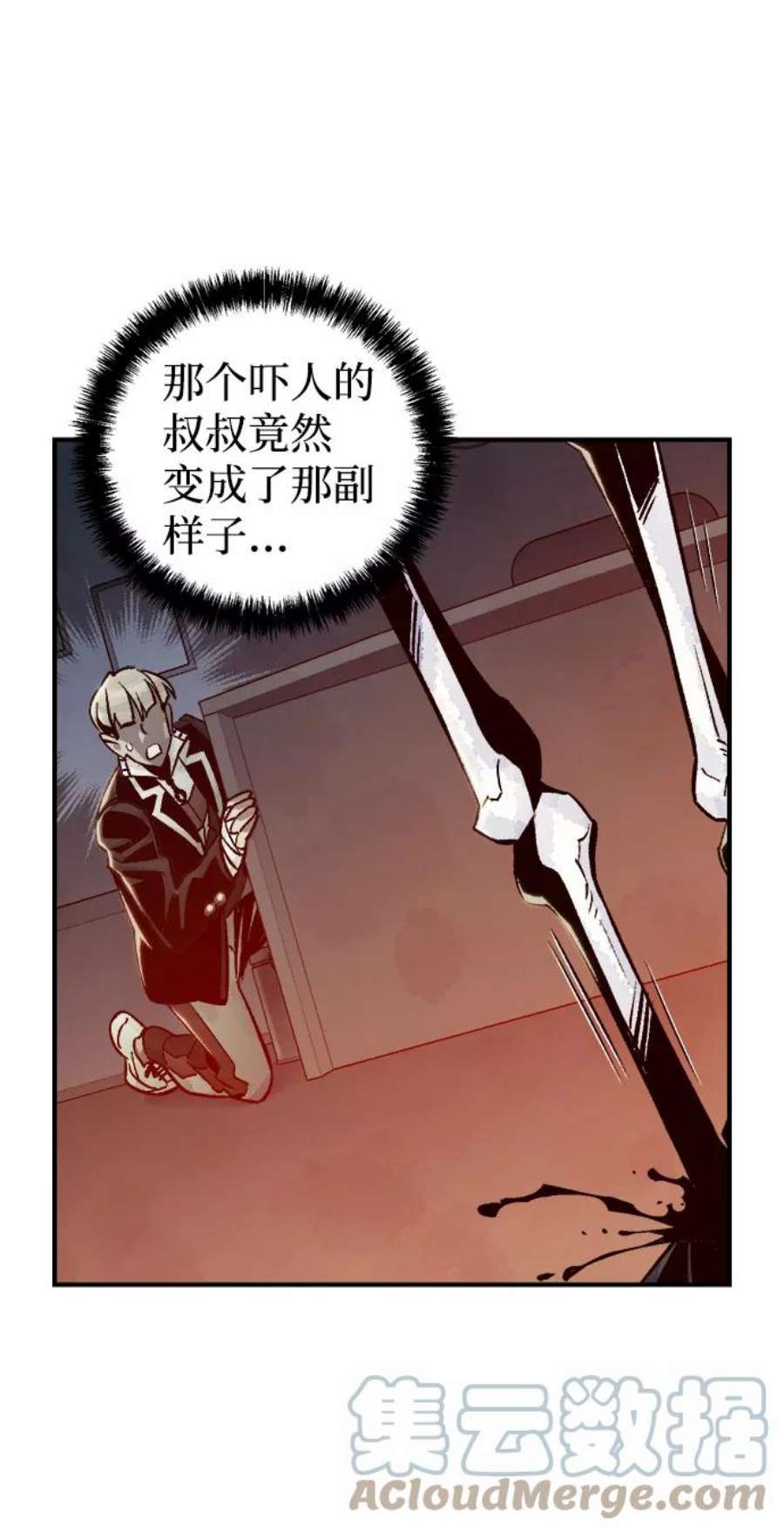 死灵法师：亡灵支配者第21话 没有选择卡片的人（1）