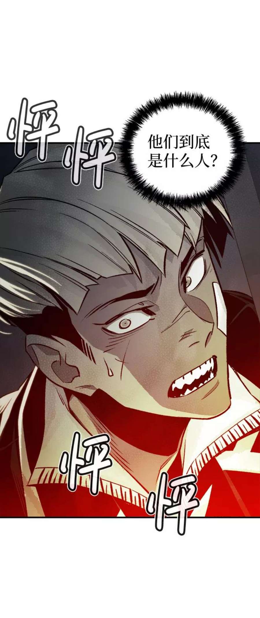 死灵法师：亡灵支配者第21话 没有选择卡片的人（1）